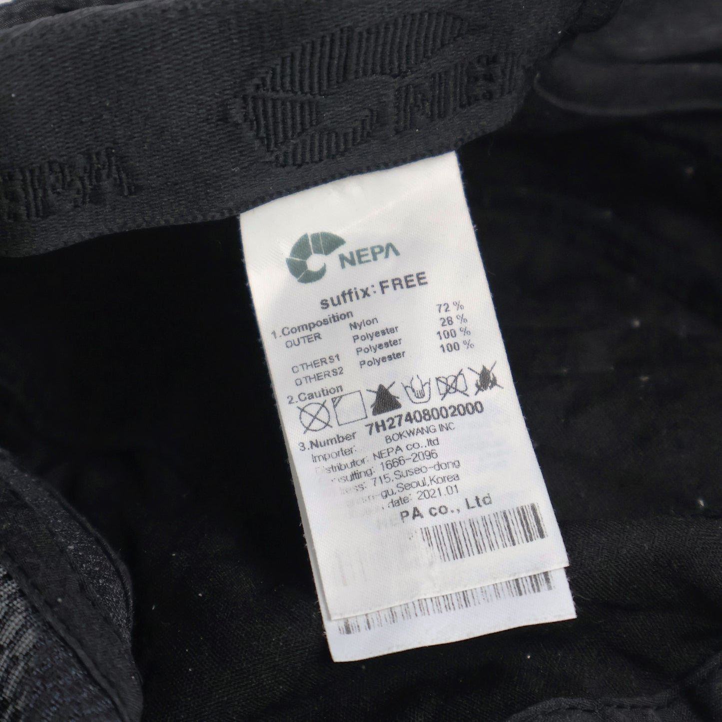 NEPA Technical Distressed Cadet Cap