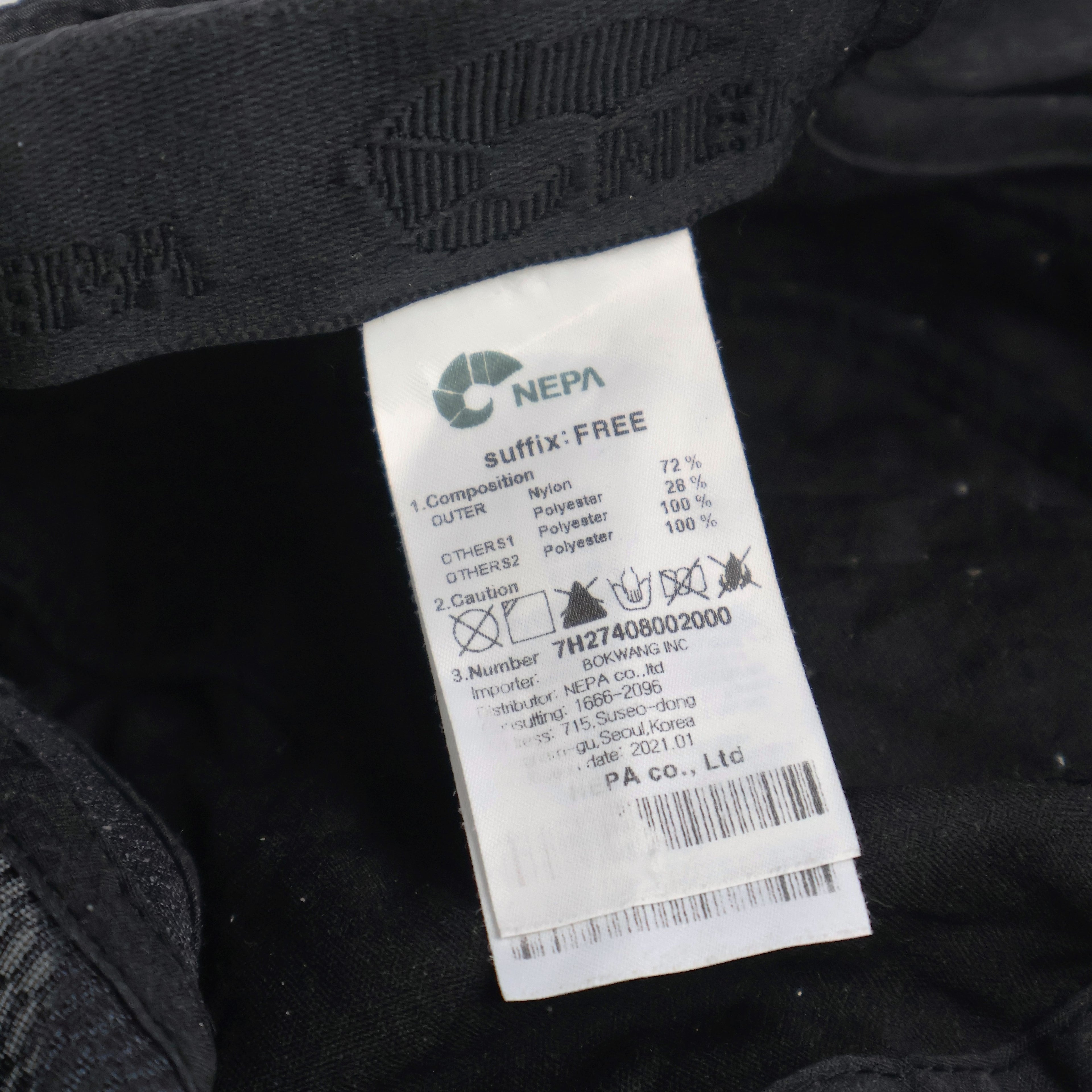 NEPA Technical Distressed Cadet Cap
