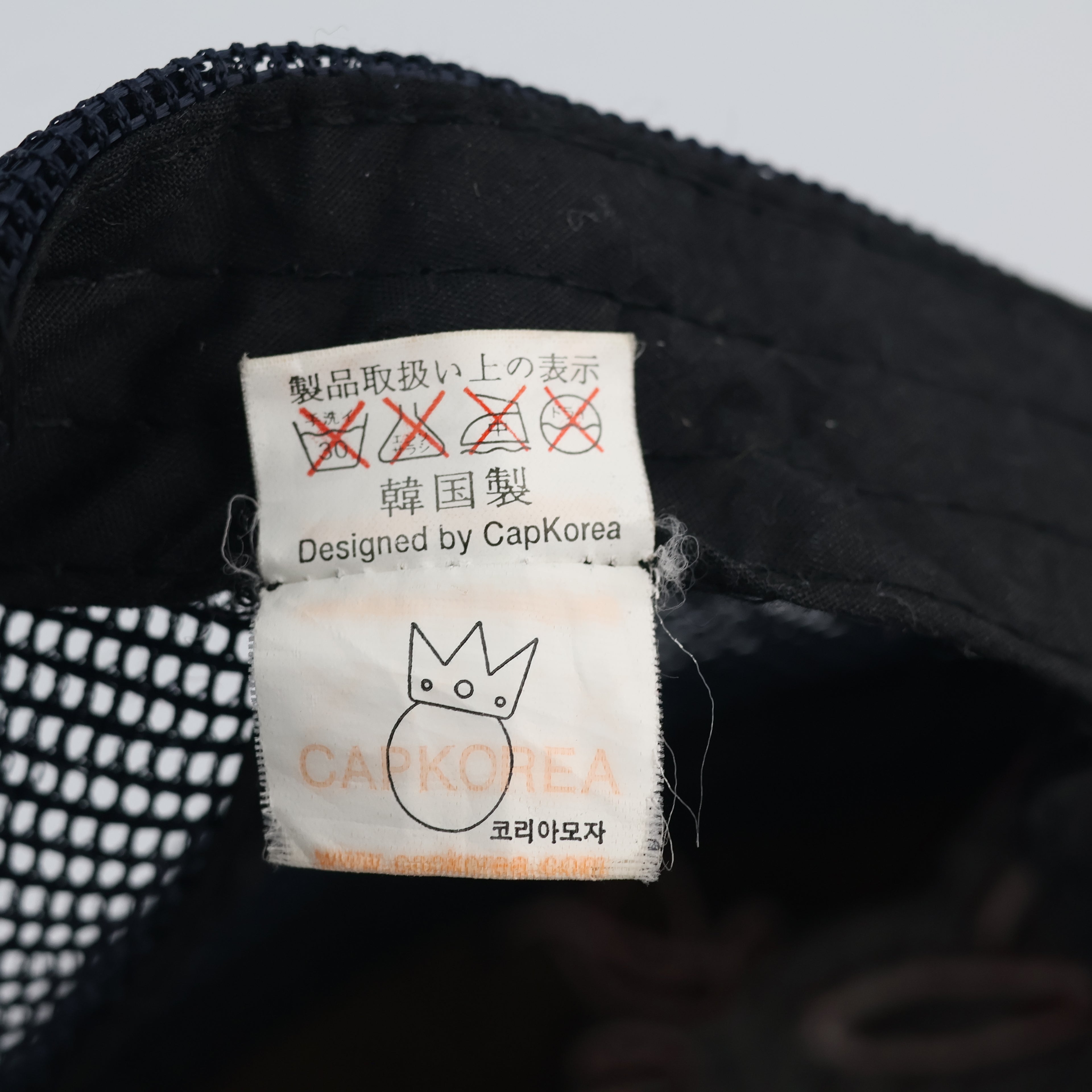 Vintage CapKorea Distressed Graphic Trucker Hat