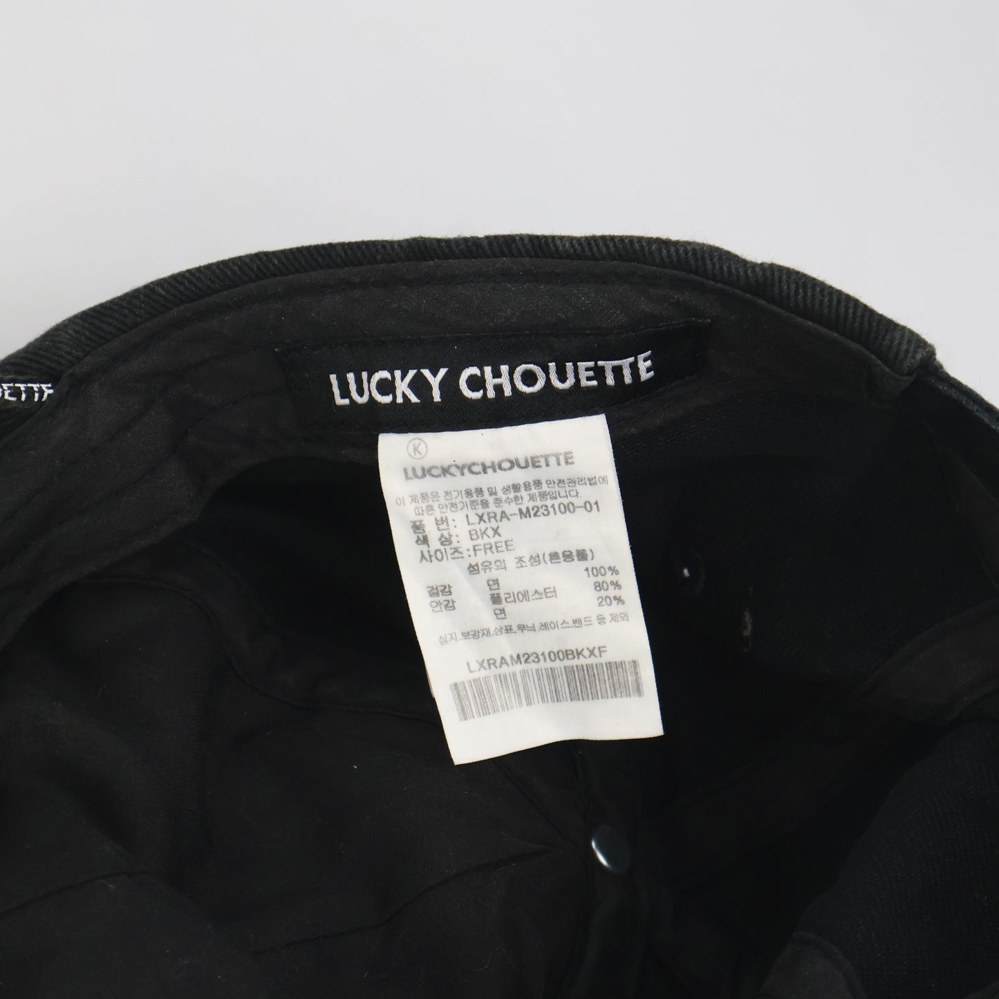 Lucky Chouette Metal Plaque Baseball Cap