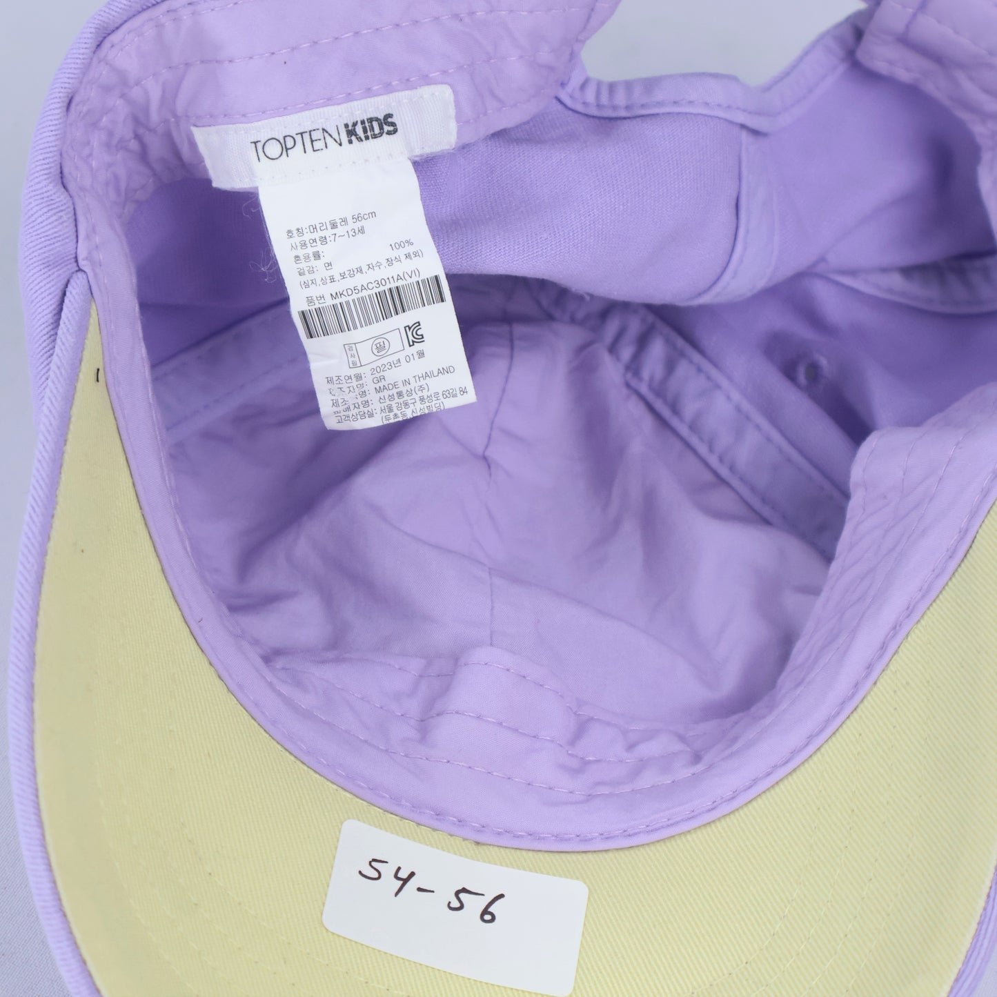 TOPTEN KIDS "Orchard Mini Garden" Kids' Cap