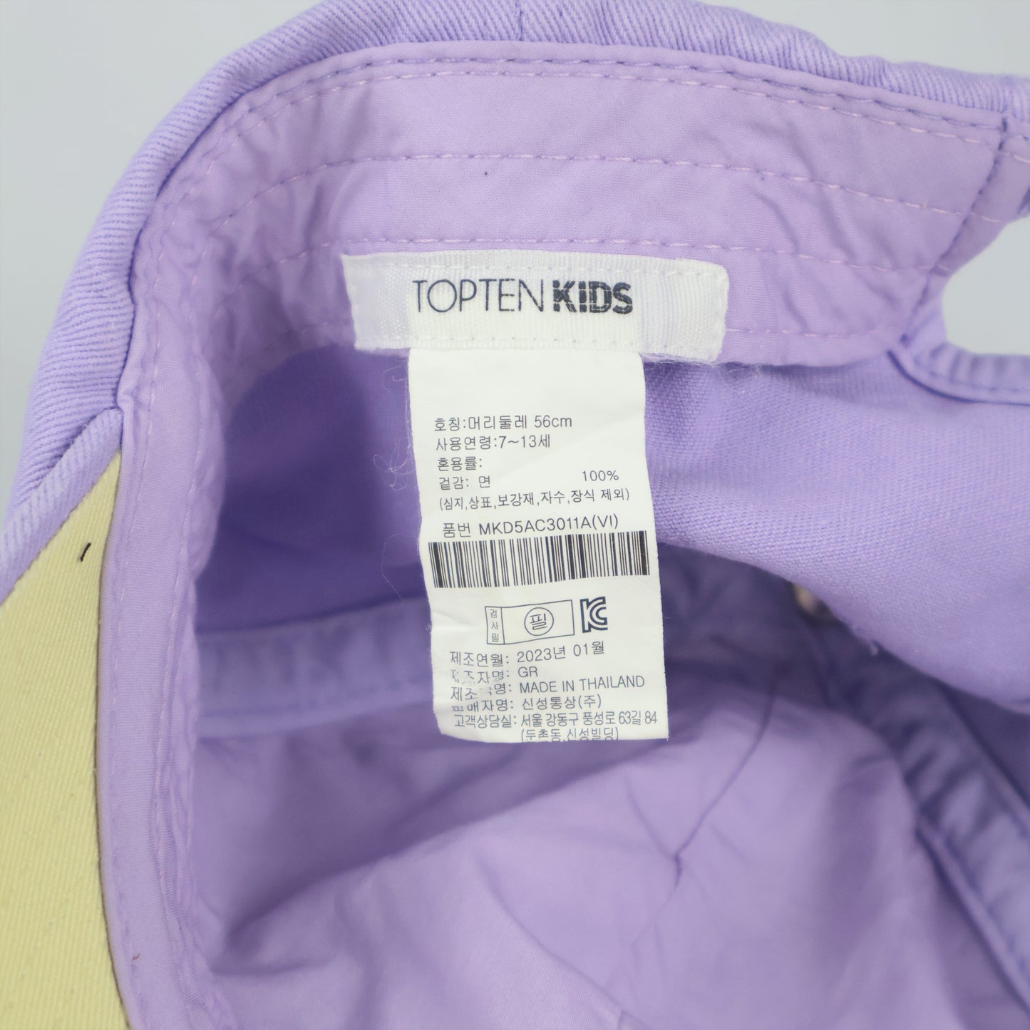 TOPTEN KIDS "Orchard Mini Garden" Kids' Cap