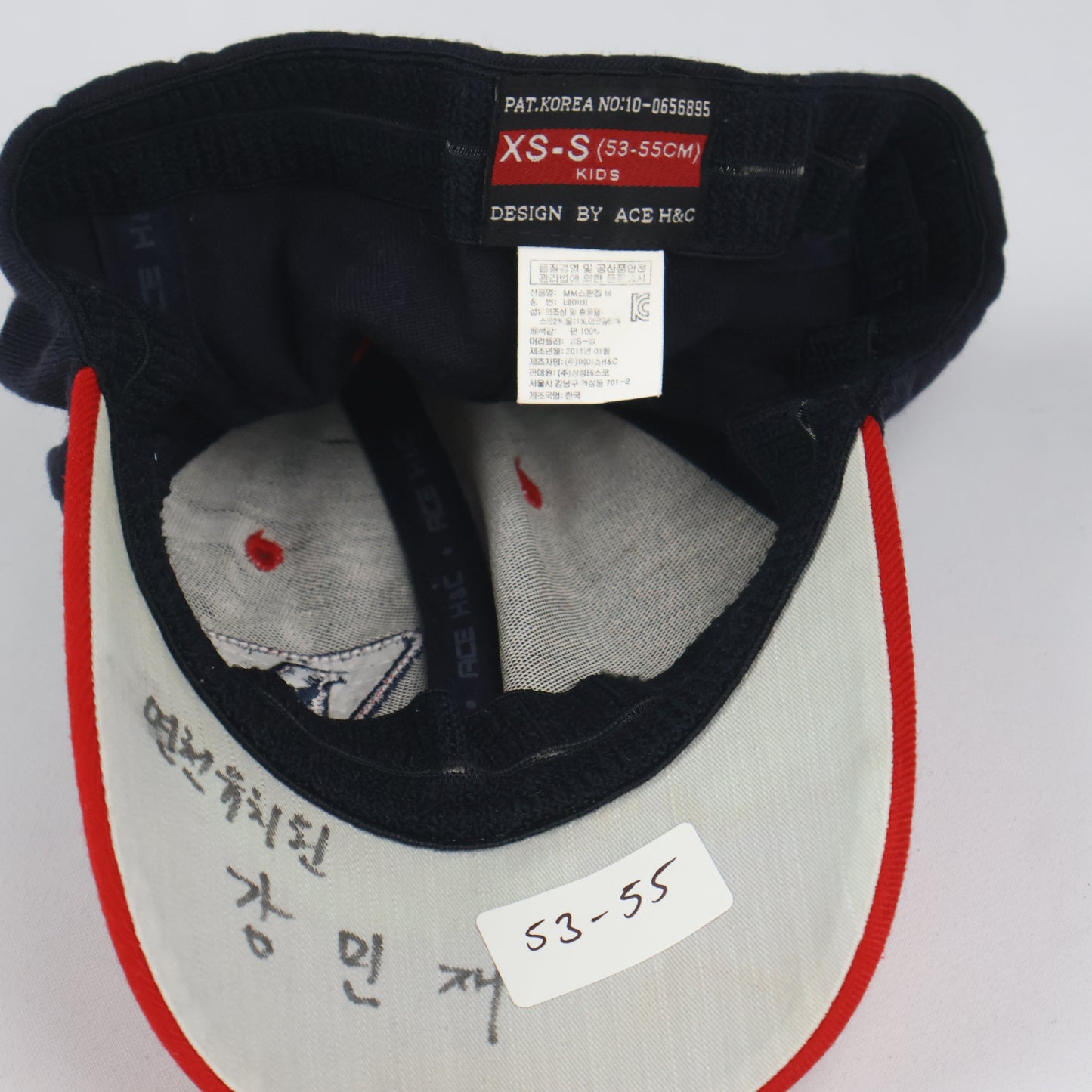 Korean Kids' "Mehmelo" Fitted Baseball Cap (XS-S)
