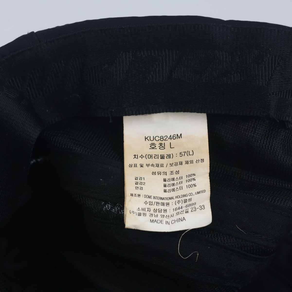 Thrifted Black Kolping Outdoor Winter Military Cap (58-60 cm) | 10277