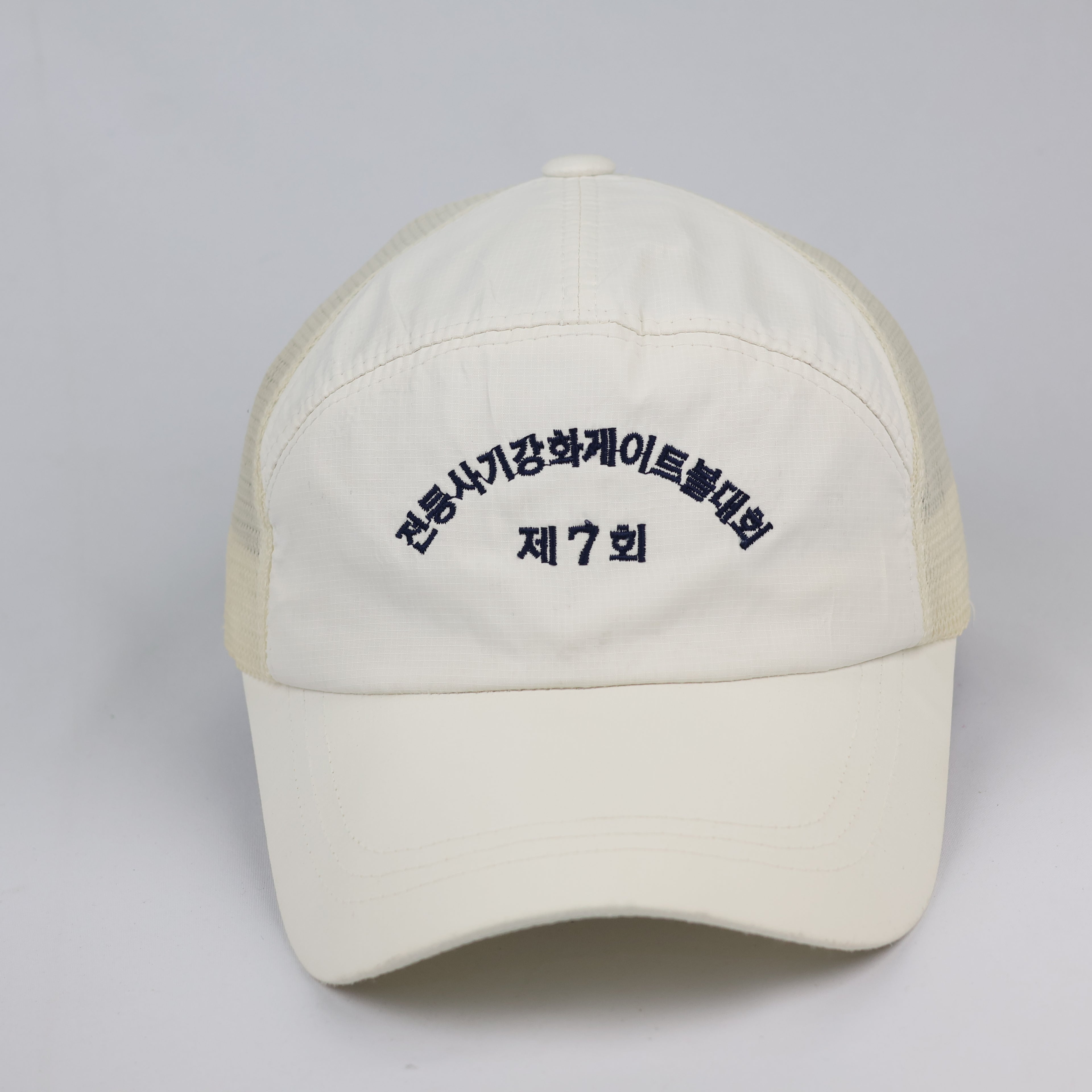 Off-White Korean Gateball Tournament Adjustable Snap Strap Hat