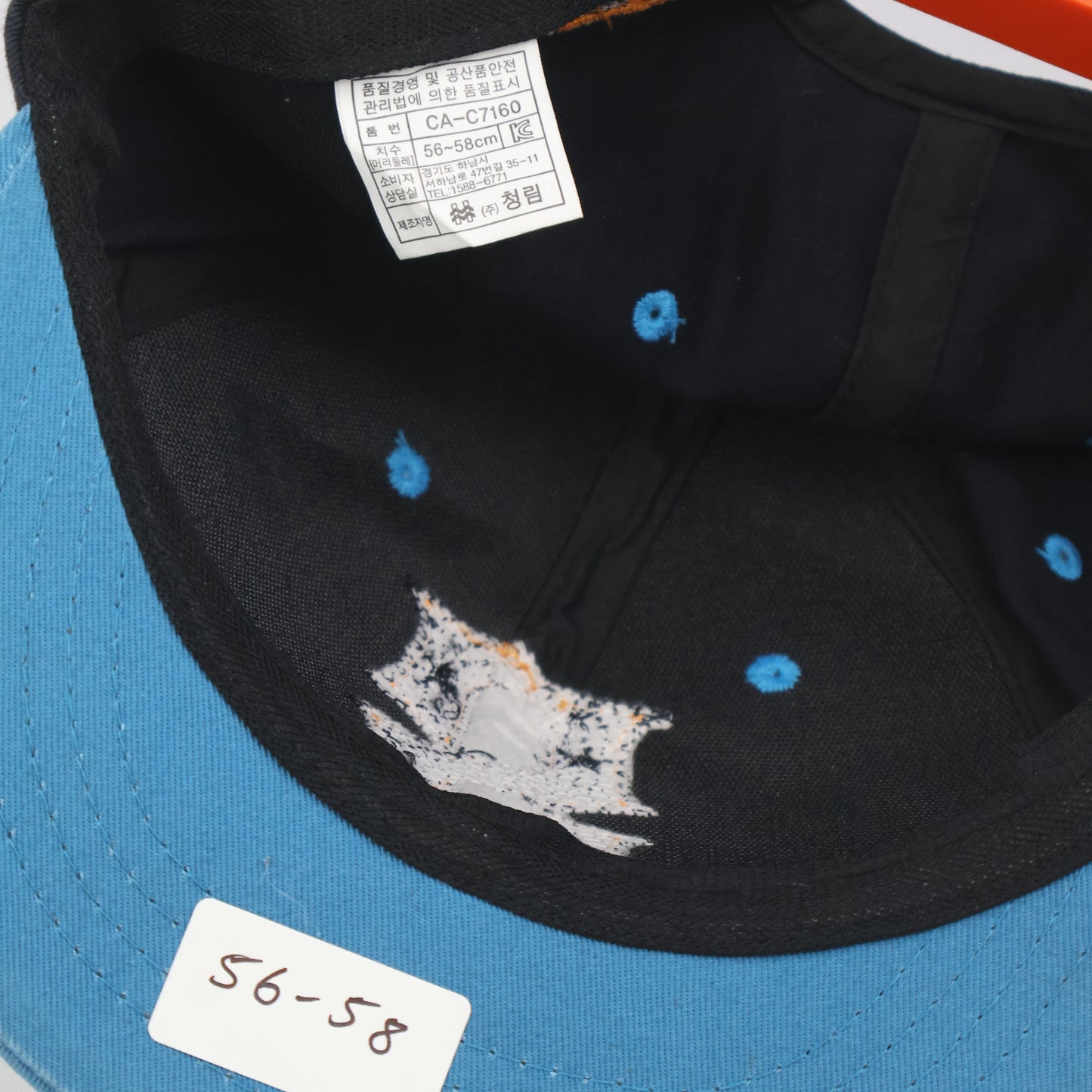 "S" Logo Star Snapback Cap - Black/Blue/Orange