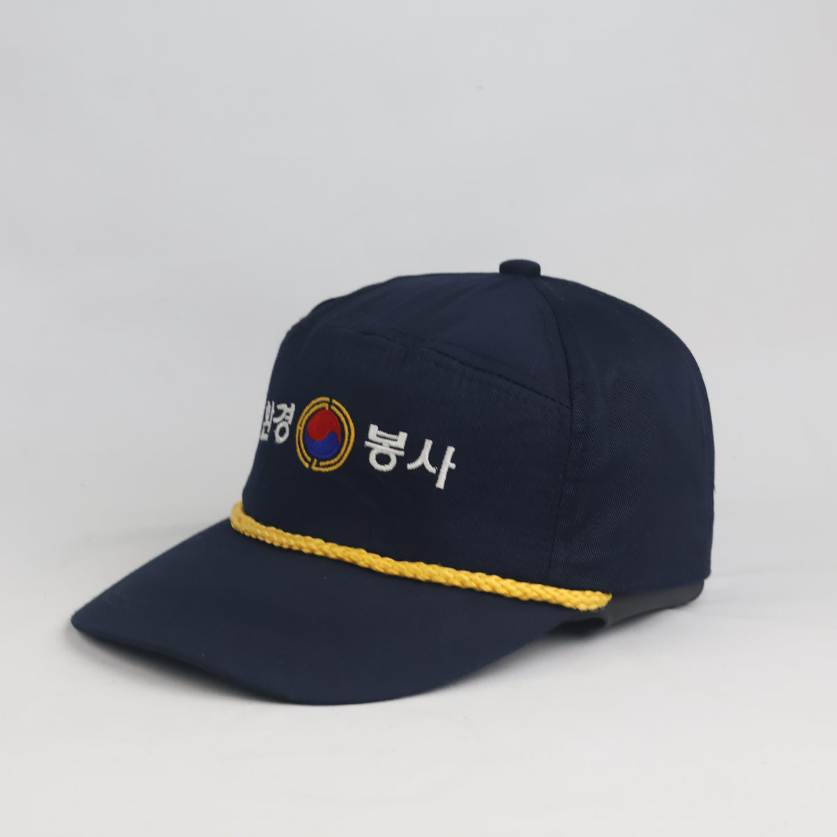 thrifted Navy Blue Cord Trim Snapback Cap (57-59cm) | 10354