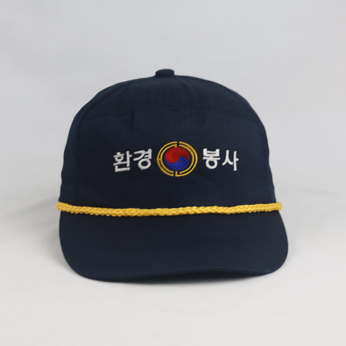 thrifted Navy Blue Cord Trim Snapback Cap (57-59cm) | 10354