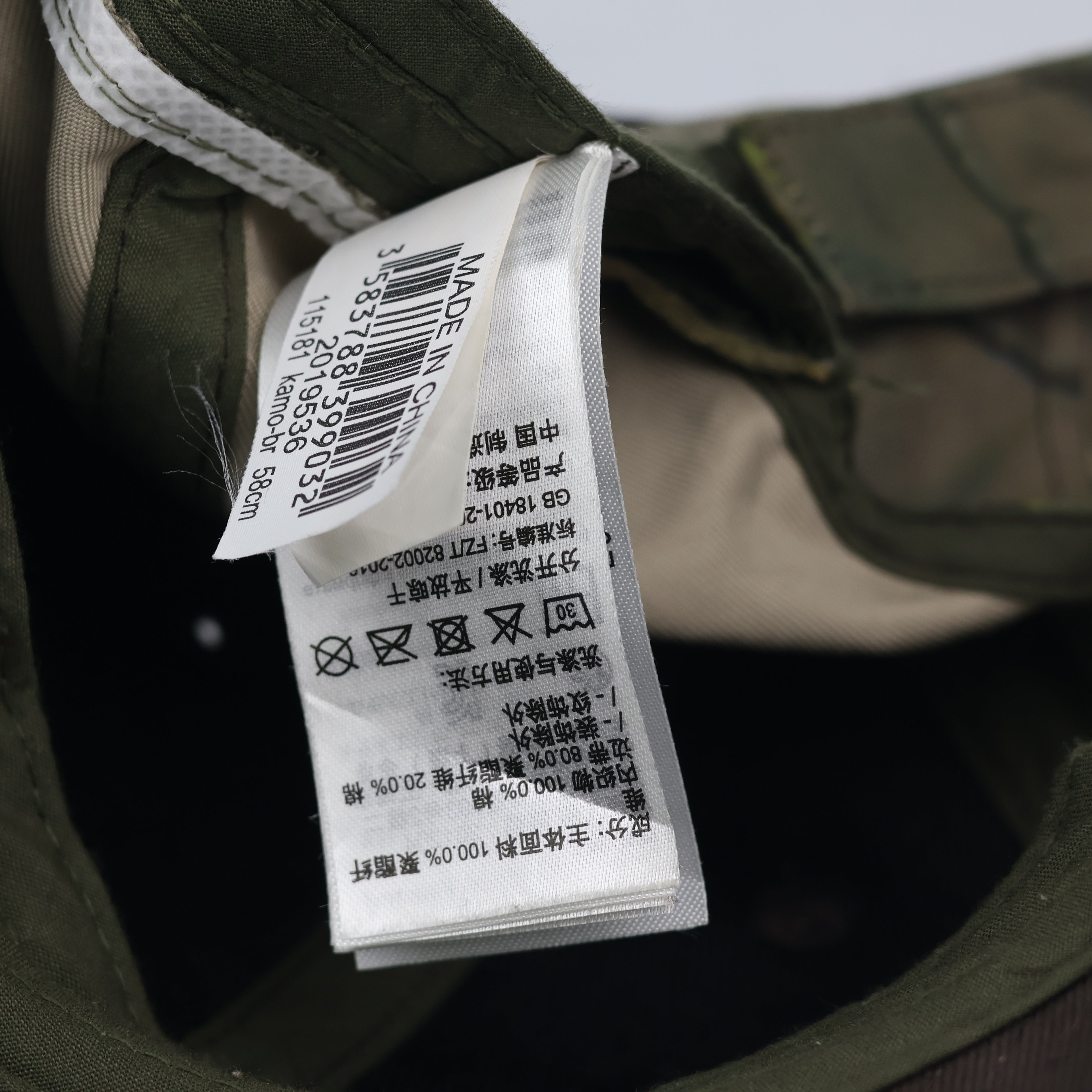 Thrifted Solognac Camo Baseball Hat | Hunting & Outdoor