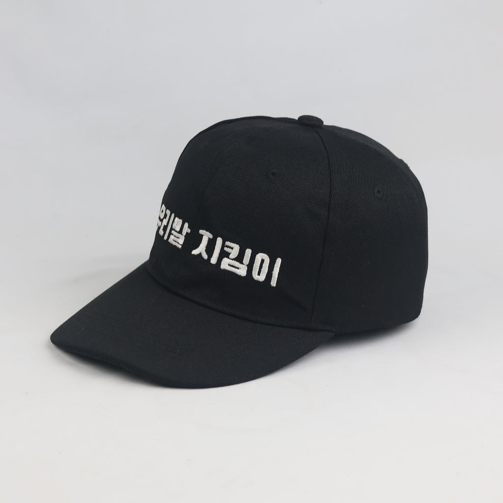 Thrifted Black Korean Text Cap | Metal Buckle Adjustable Baseball Hat | 10263