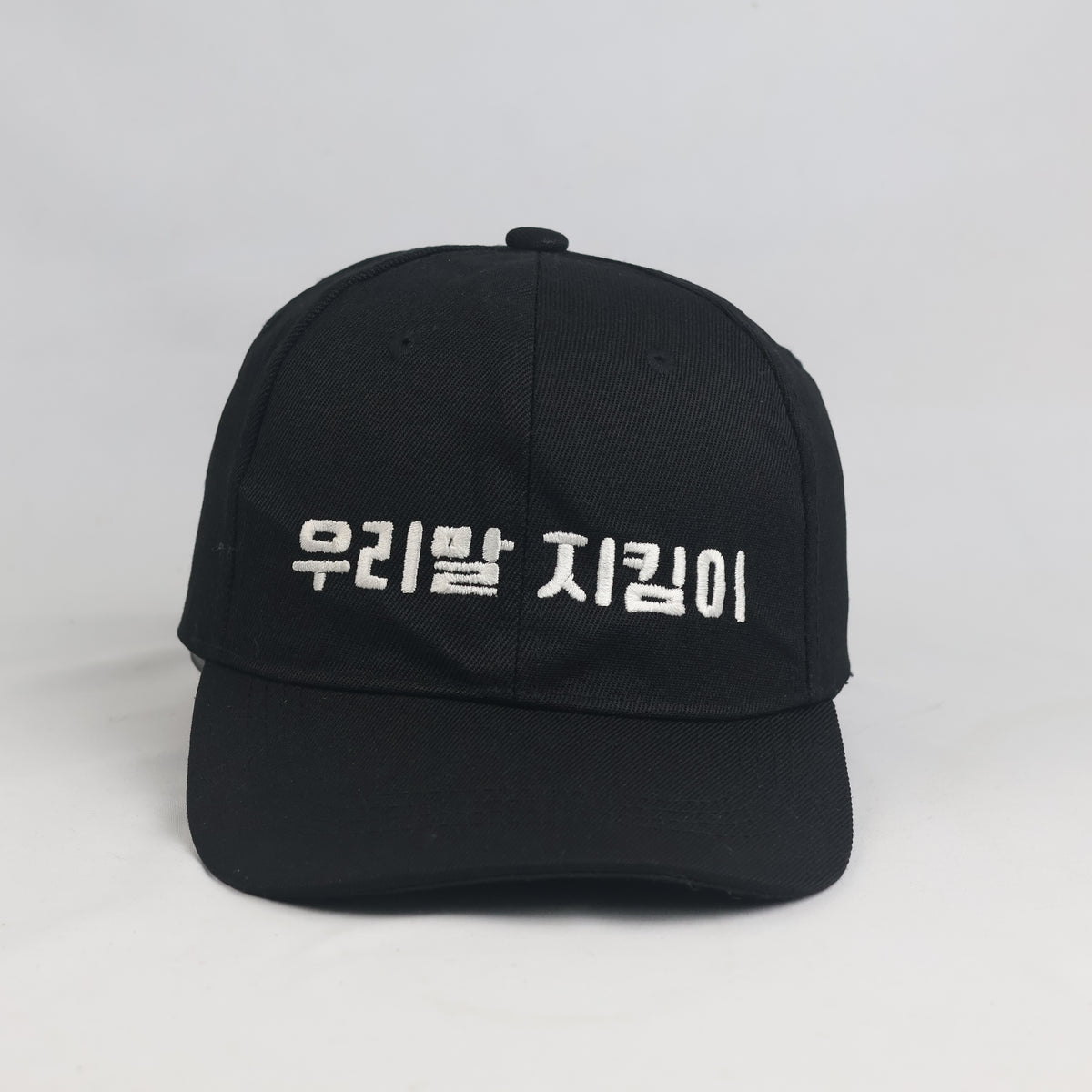 Thrifted Black Korean Text Cap | Metal Buckle Adjustable Baseball Hat | 10263