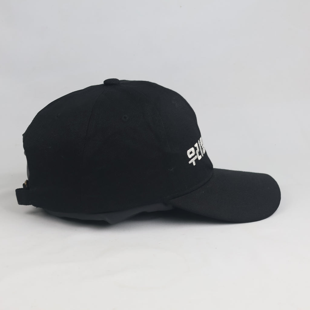 Thrifted Black Korean Text Cap | Metal Buckle Adjustable Baseball Hat | 10263