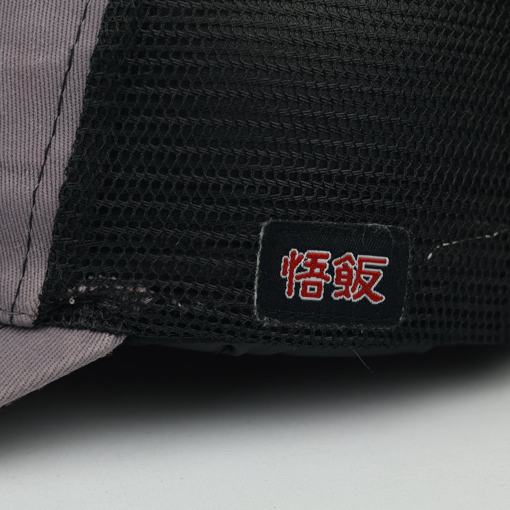 Dragon Ball Z Gohan Great Ape Trucker Cap