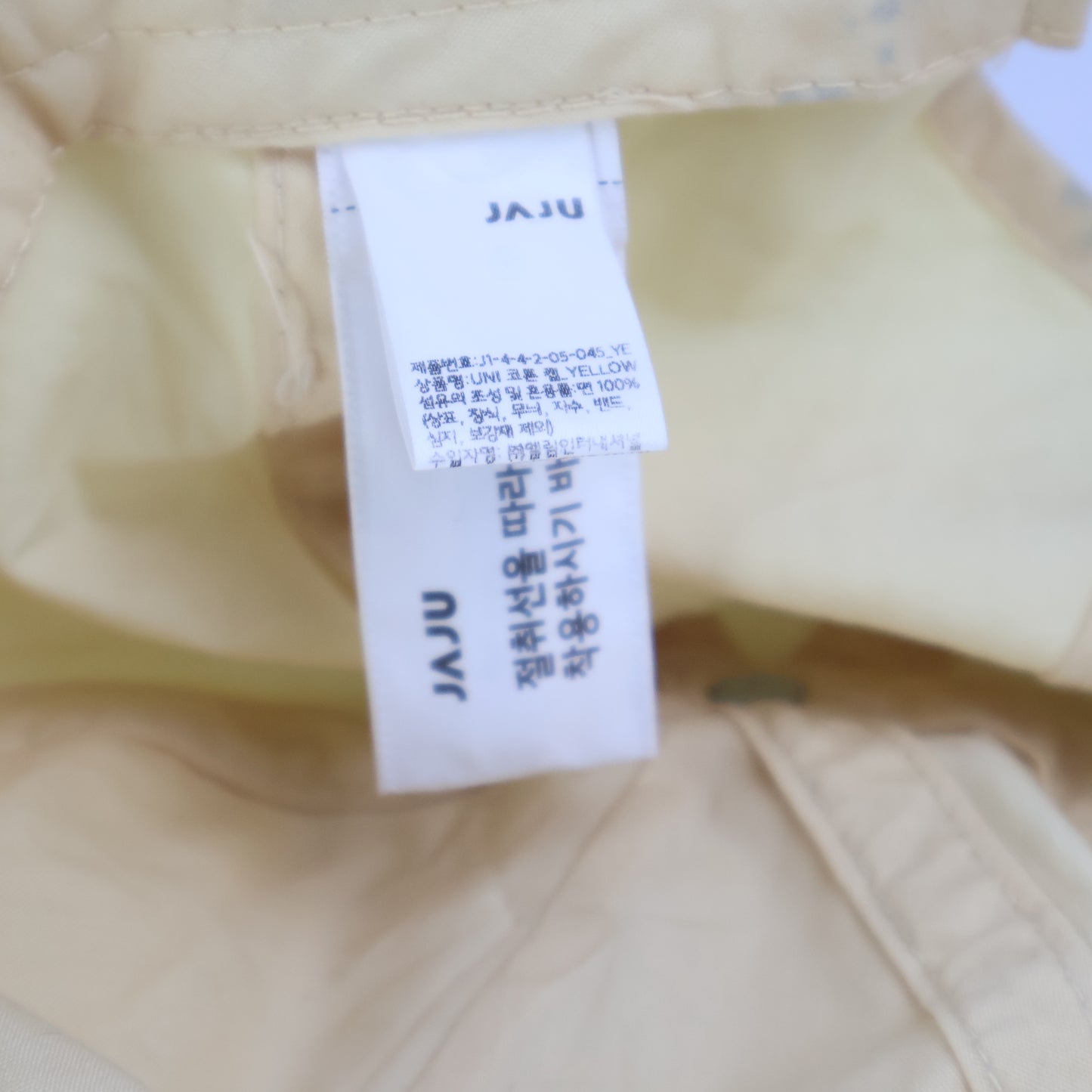 "JAJU" Classic Blank Dad Cap - Cream/Yellow