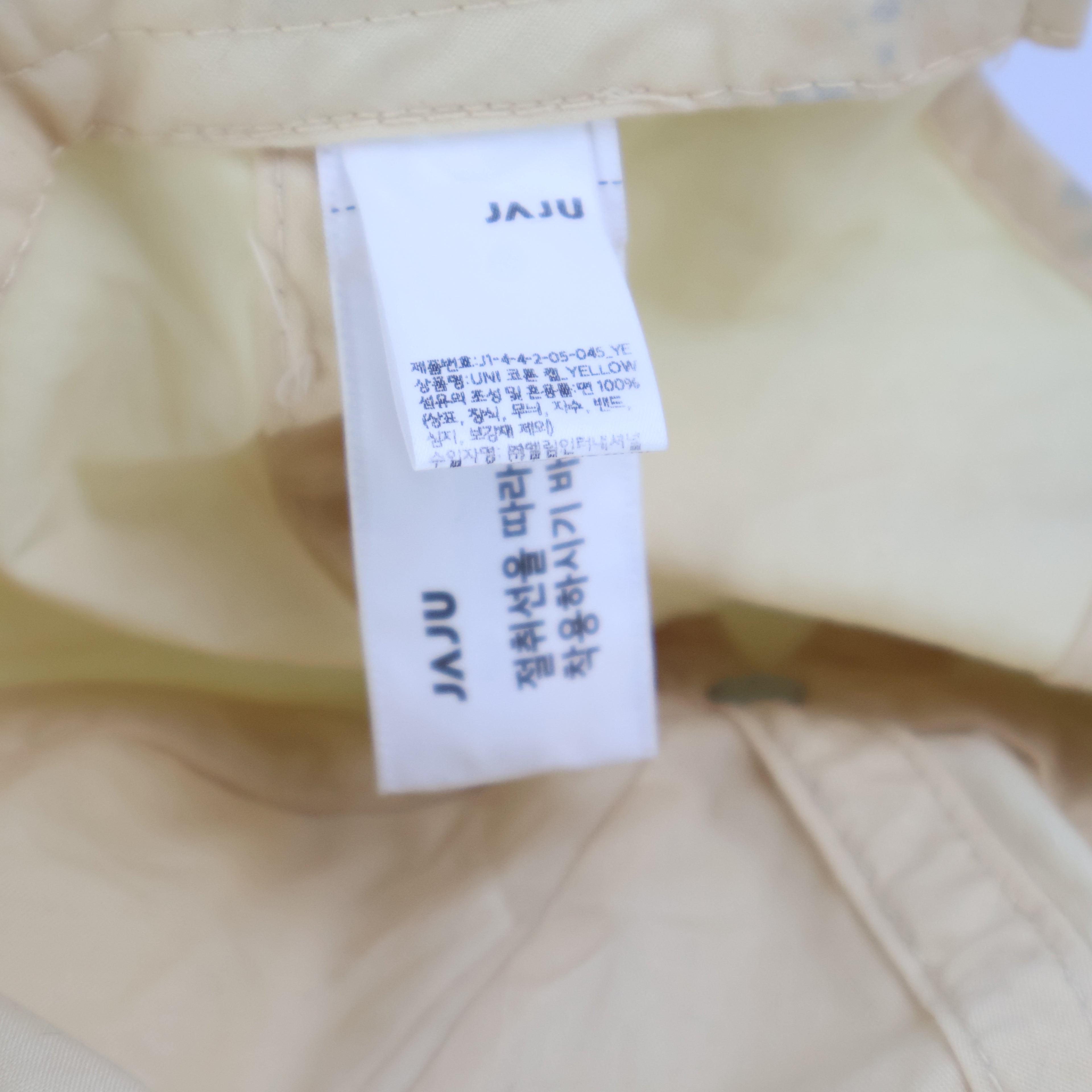 "JAJU" Classic Blank Dad Cap - Cream/Yellow