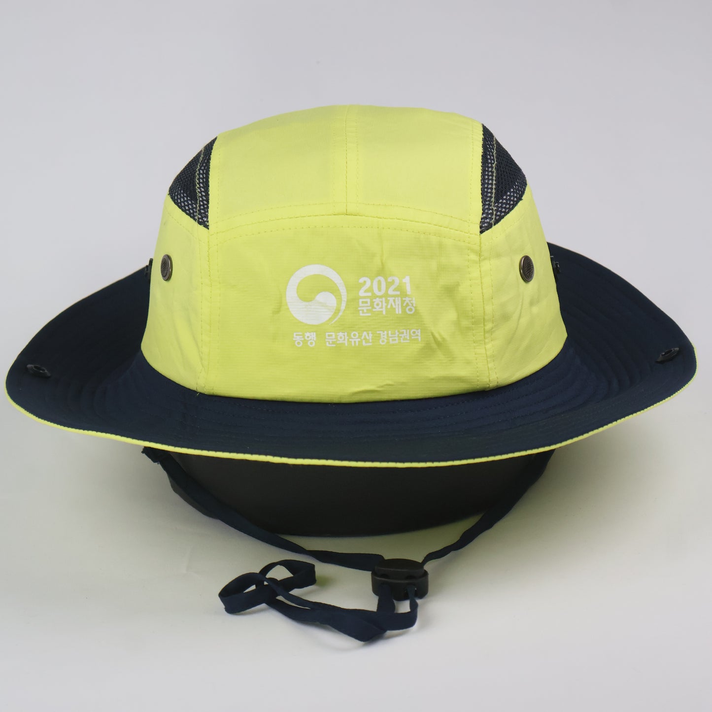 Thrifted Neon Yellow & Navy Safari Hat (Korean Event Item)