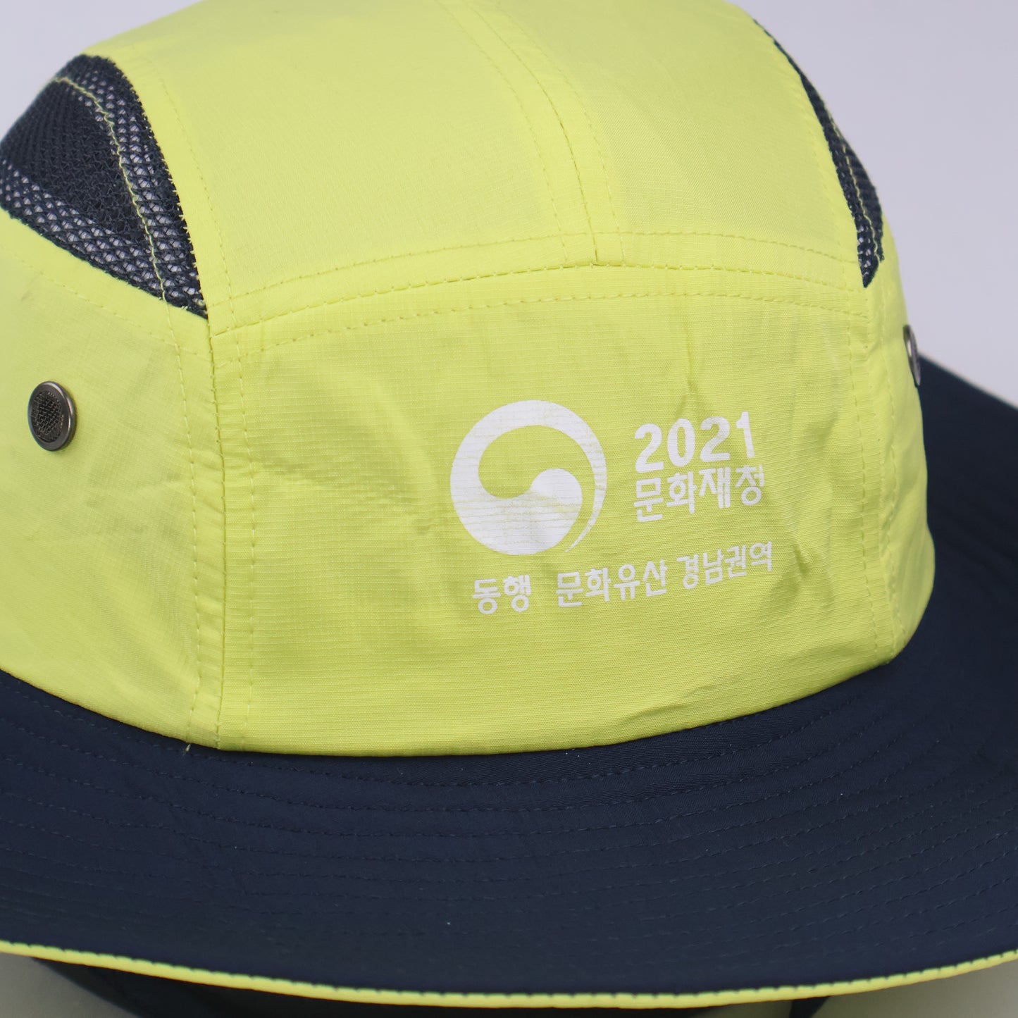 Thrifted Neon Yellow & Navy Safari Hat (Korean Event Item)