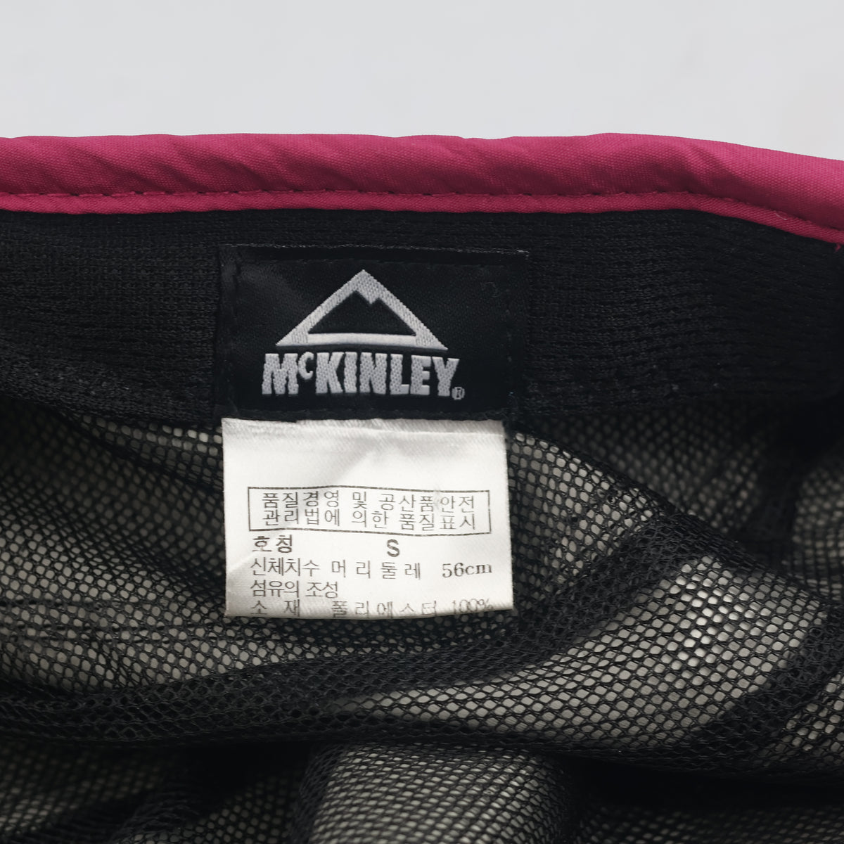Thrifted McKINLEY "Next Door to Nature" Running Hat | 10308