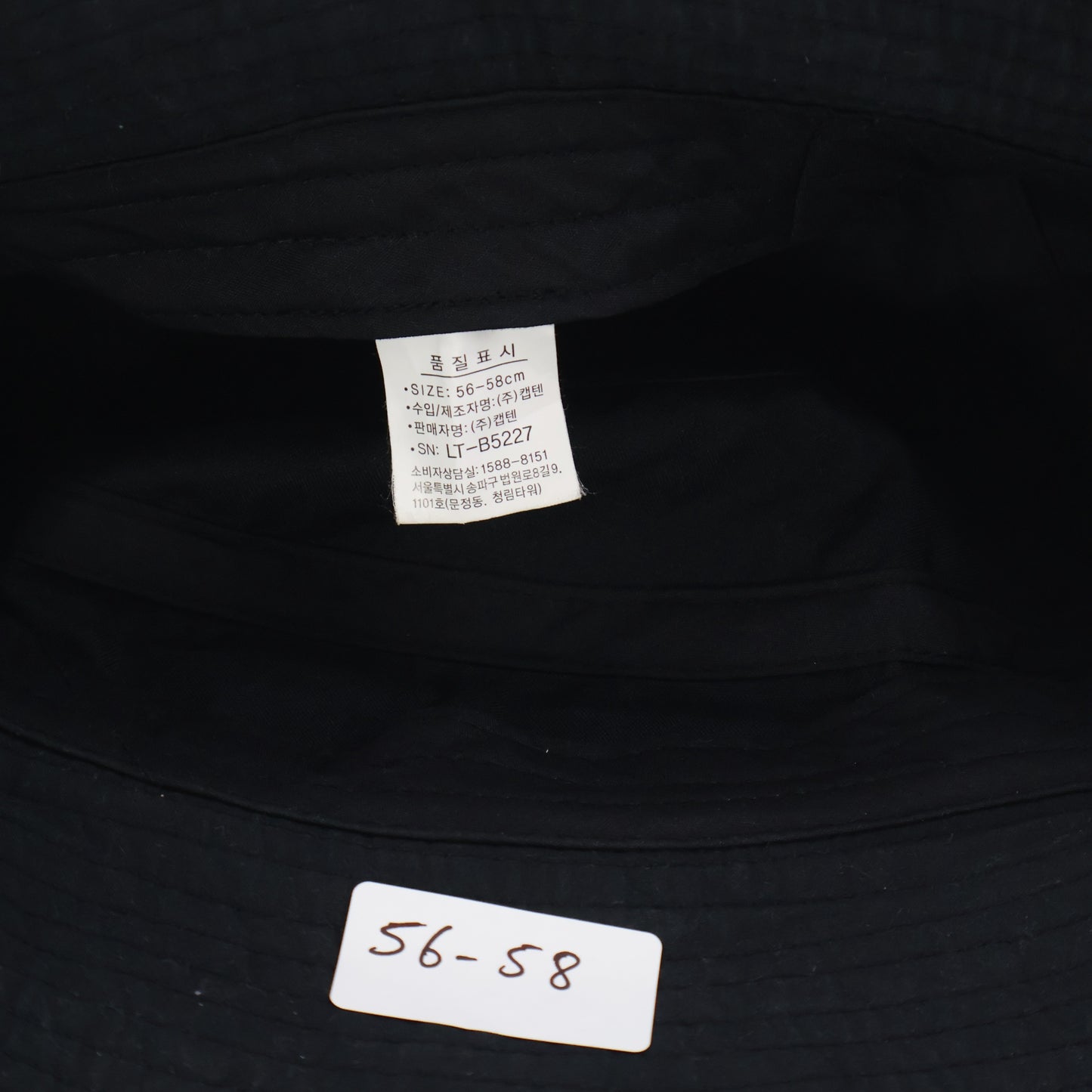 Pre-Owned Korean Fashion Bucket Hat - Black (56-58cm)