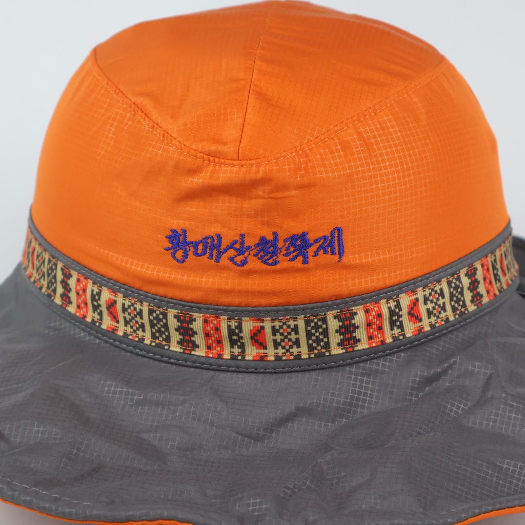 "Best" Outdoor Safari Hat - Orange/Grey (57-58cm)