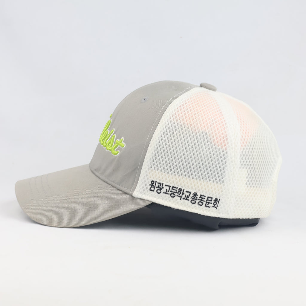 Thrifted Titleist Neon Green Script Golf Cap | White Mesh Back Hat (57-59cm) | 10287