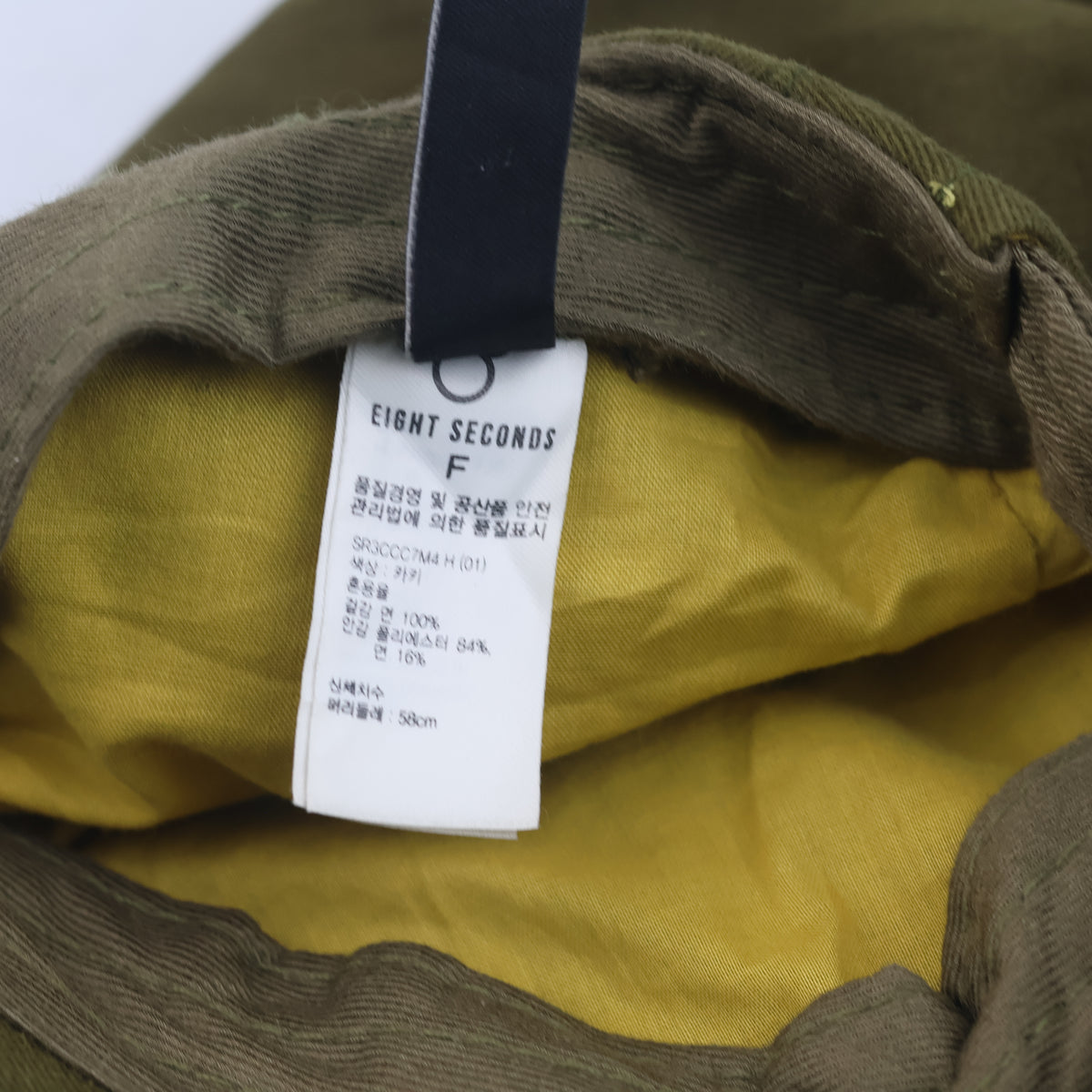 Thrifted 8IGHT SECONDS Khaki Olive Flat Cap | Yellow Lined Ivy Hat (58-60cm) | 10295