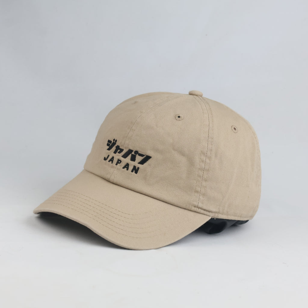 Thrifted Khaki Japan Script Cotton Baseball Cap | 10343
