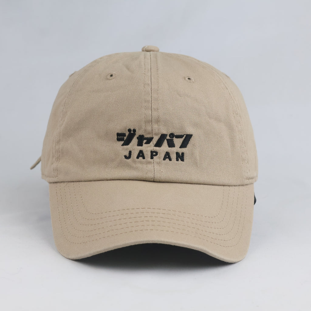 Thrifted Khaki Japan Script Cotton Baseball Cap | 10343