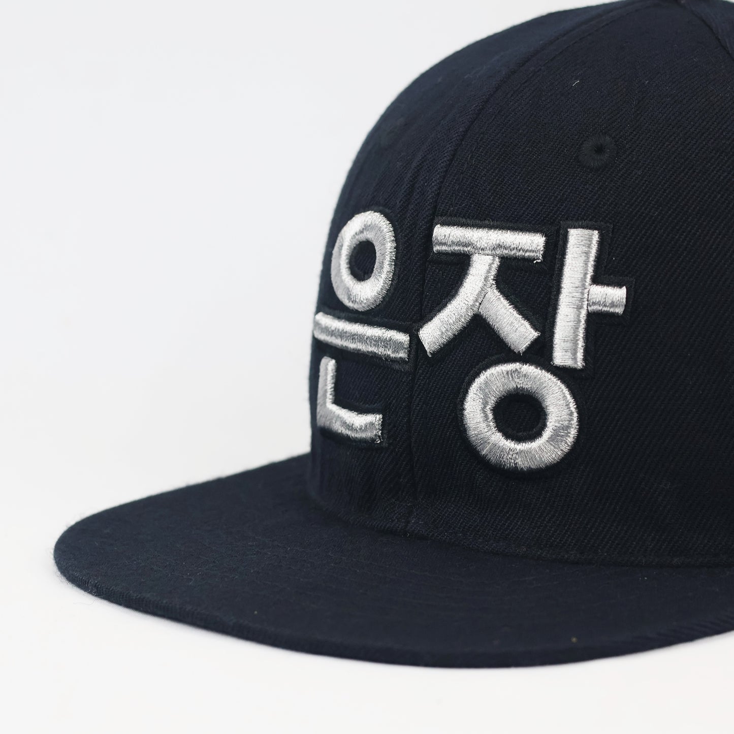 Ongamenet Embroidered Logo Thrifted Cap - Black Korean Esports Headwear
