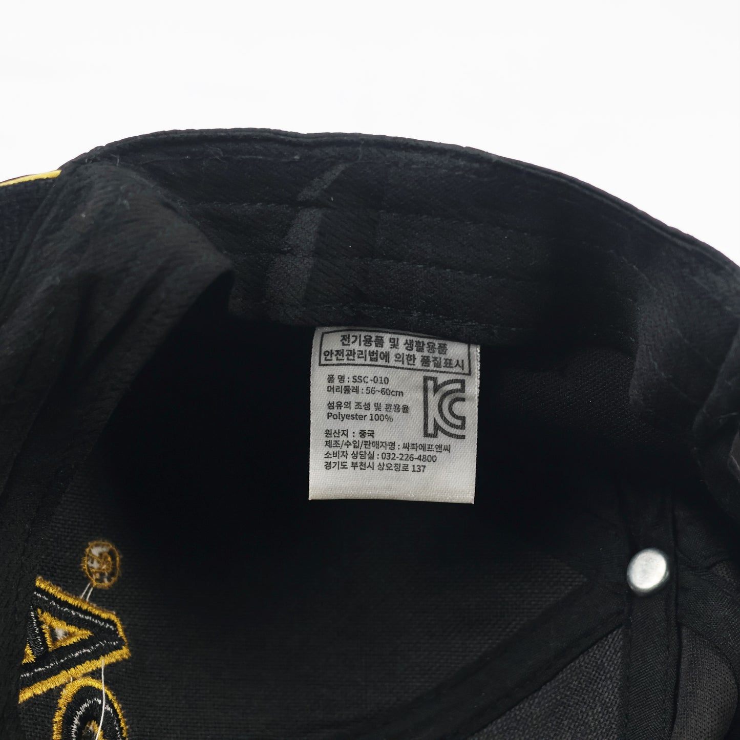 SAPA Outdoor Sport Fishing Thrifted Cap - Black Performance Fabric with Rope Strap