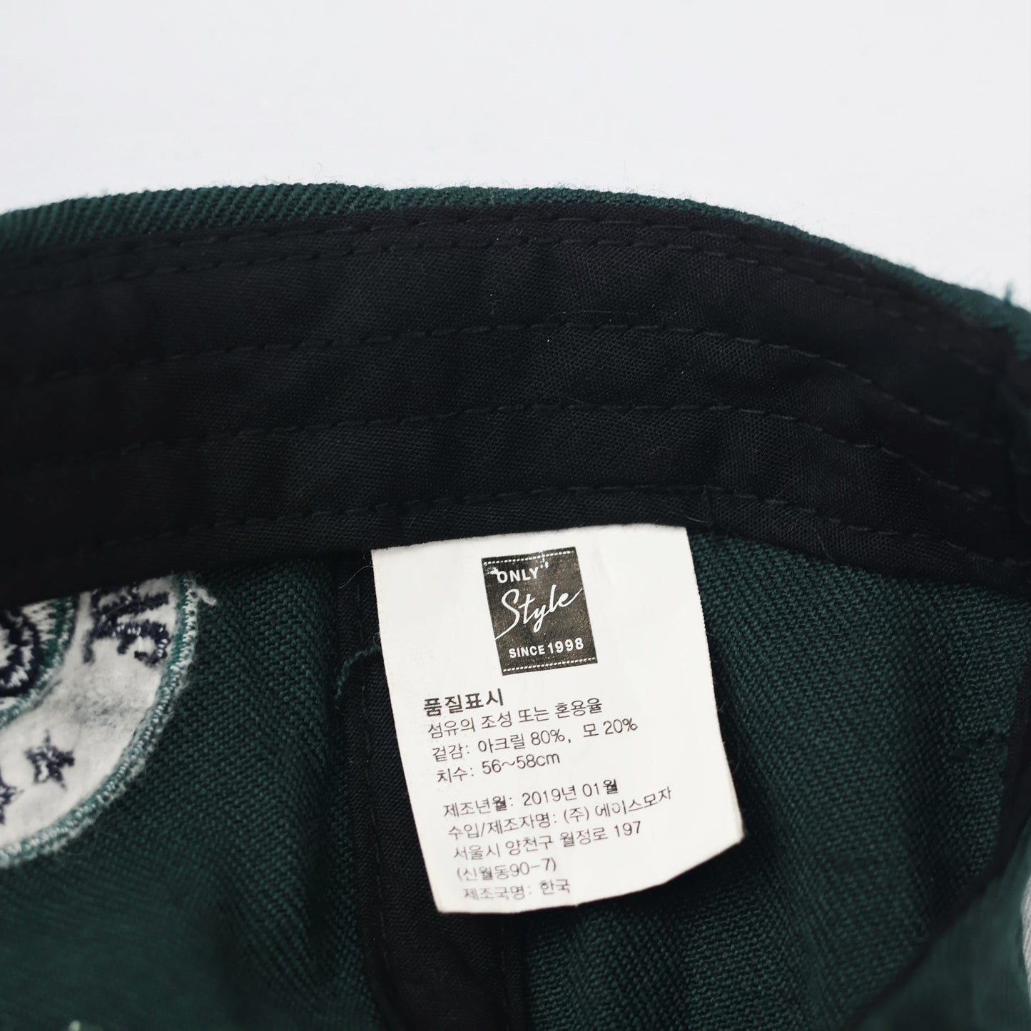 Forest Green "B" Embroidered Thrifted Hat - Wool Blend Snapback