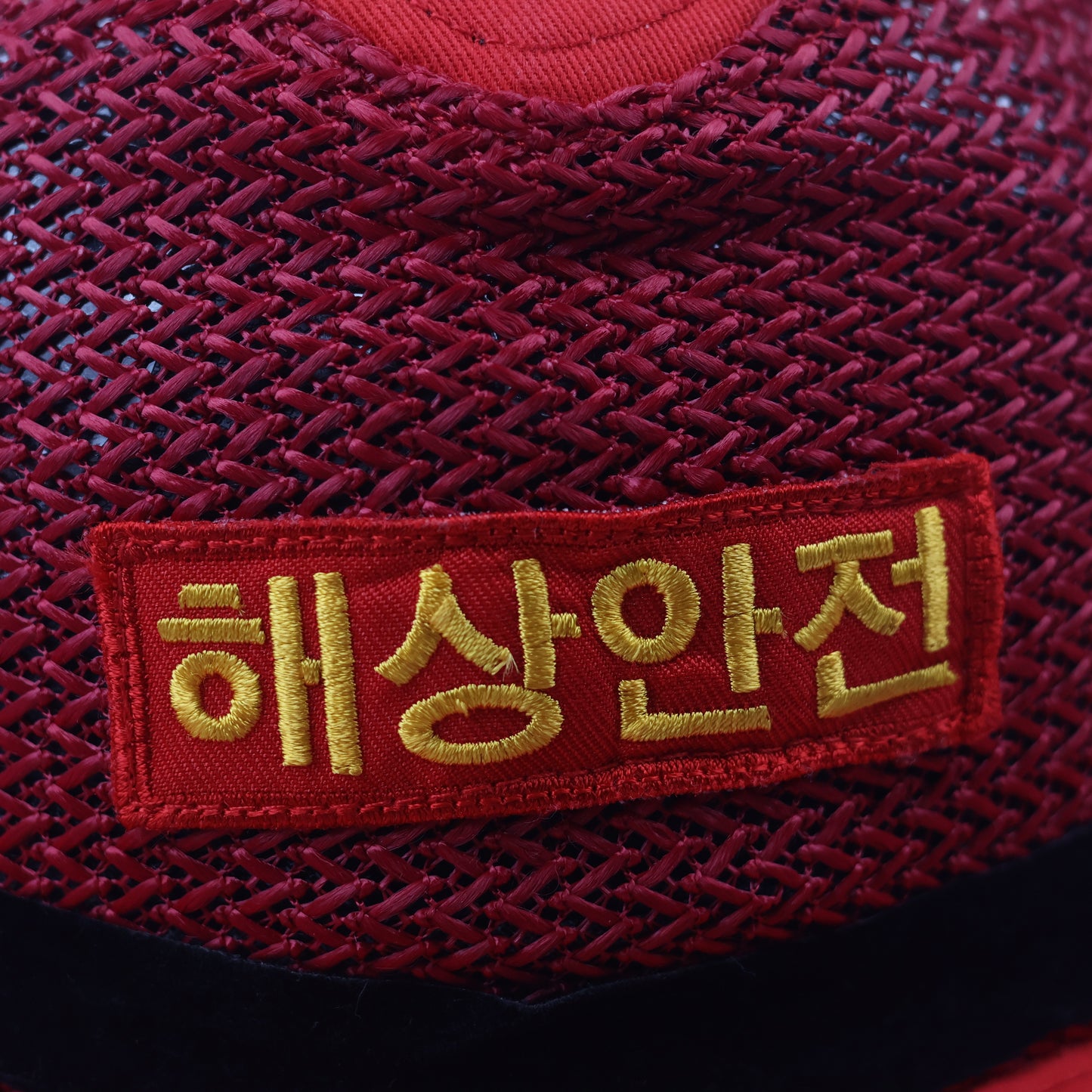 Vintage Korean "Maritime Safety" Red Outdoor Boonie Thrifted Hat