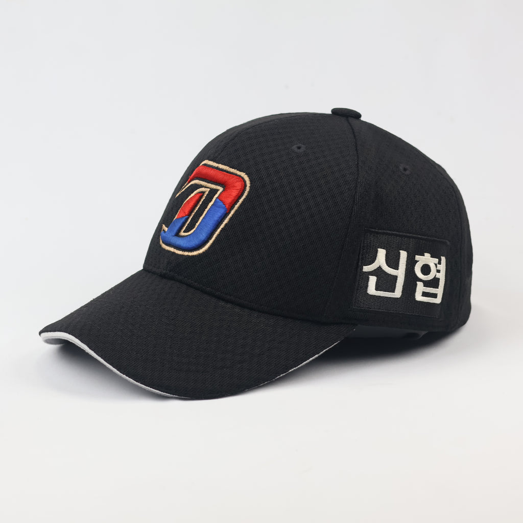 Kamista "Play As One" Thrifted Baseball Cap – 60cm