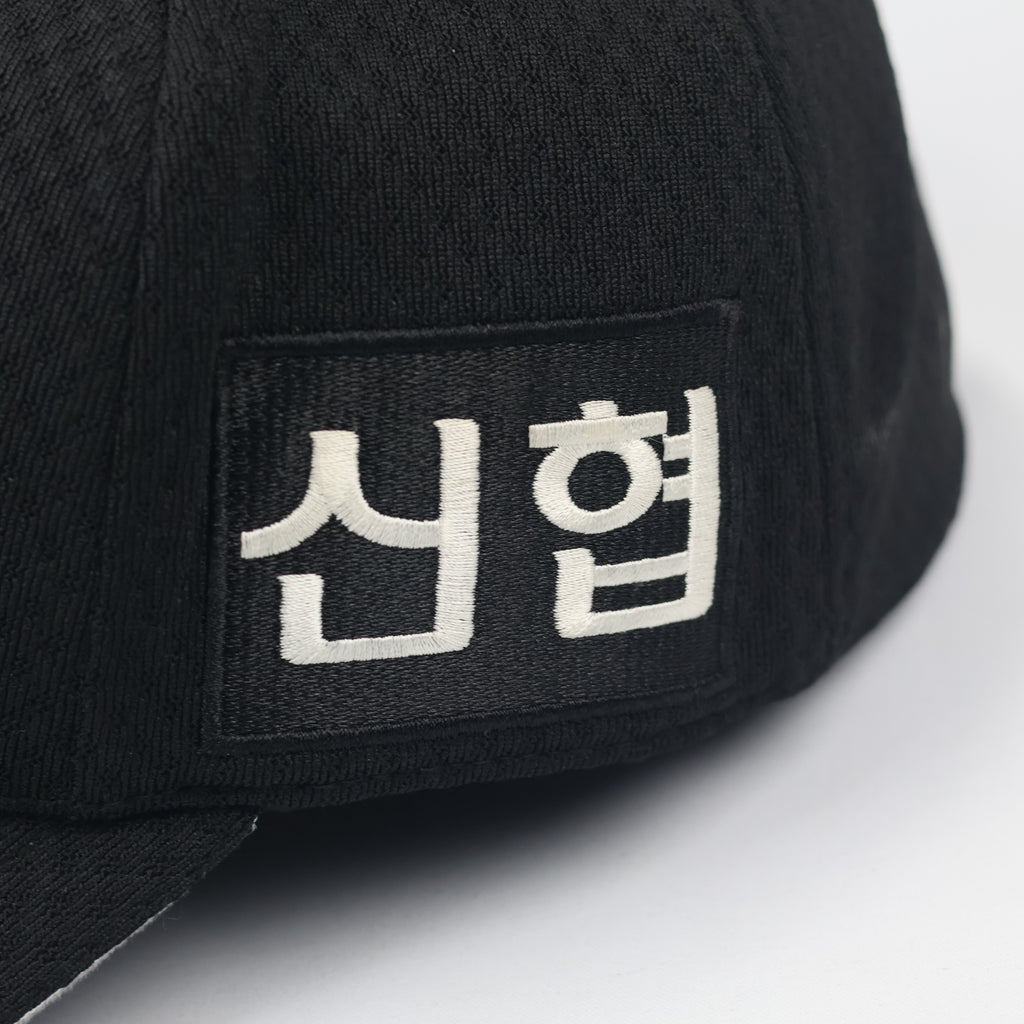 Kamista "Play As One" Thrifted Baseball Cap – 60cm