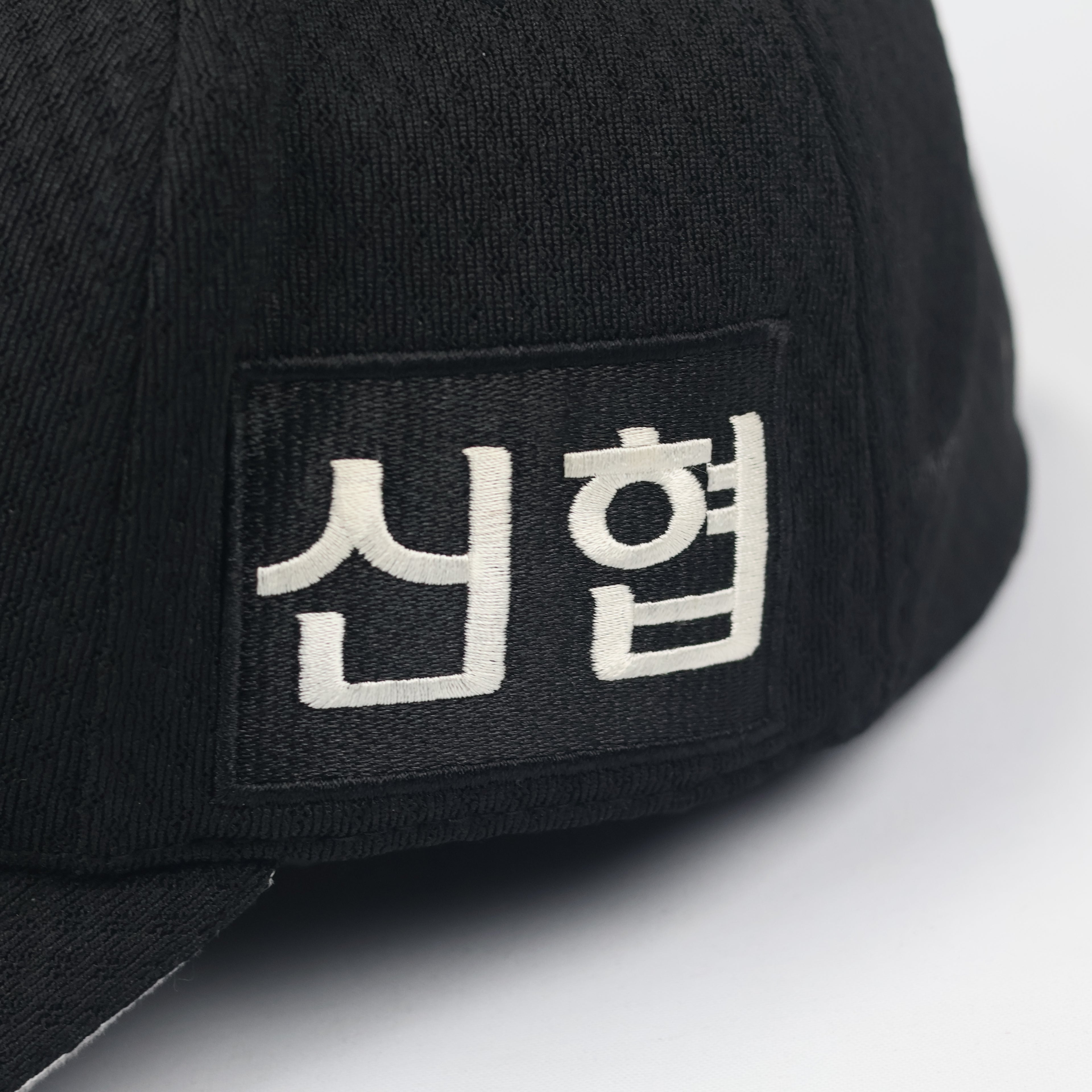 Kamista "Play As One" Thrifted Baseball Cap – 60cm
