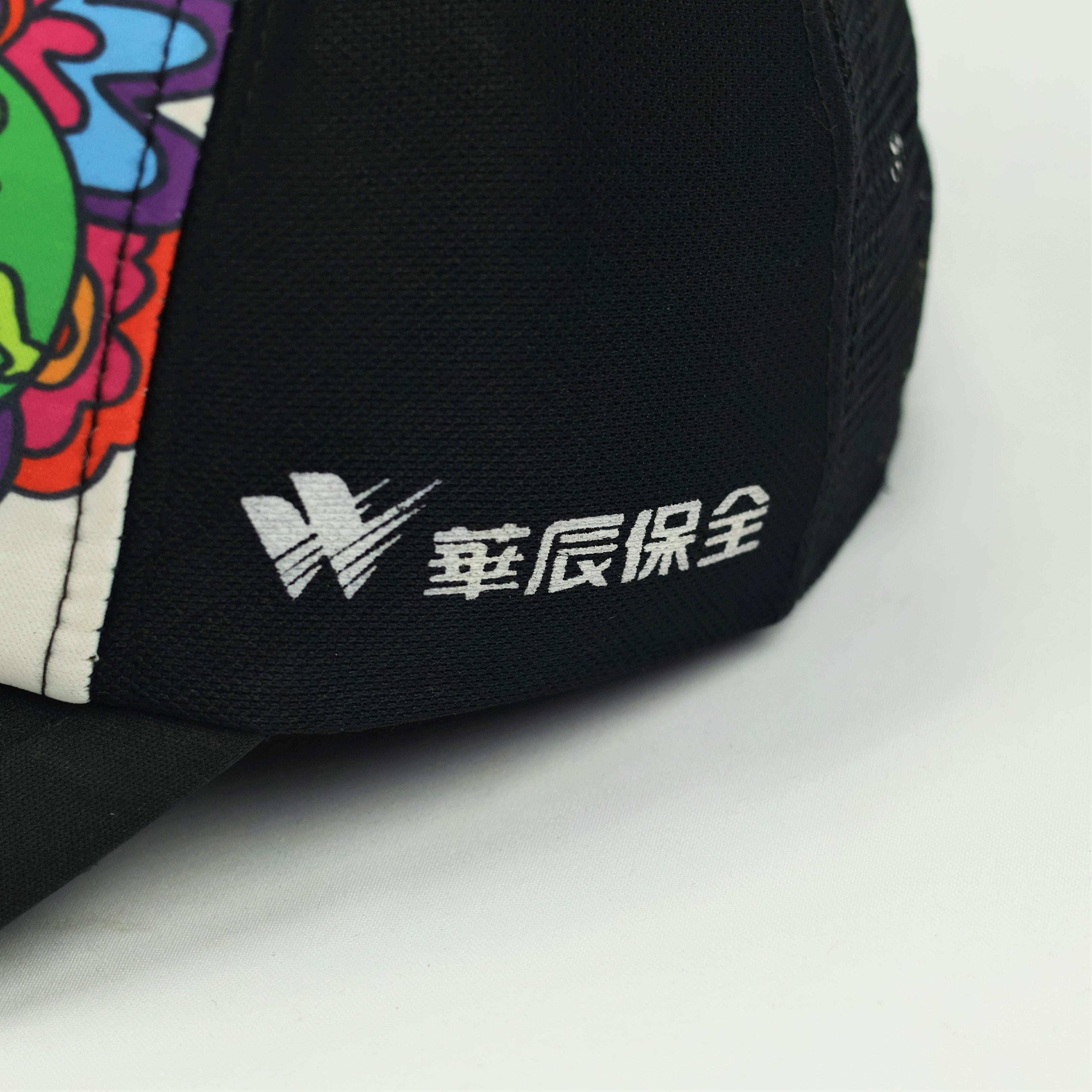 Retro Taipei Fora Exp Souvenir Trucker Cap – Mesh Back Baseball Hat