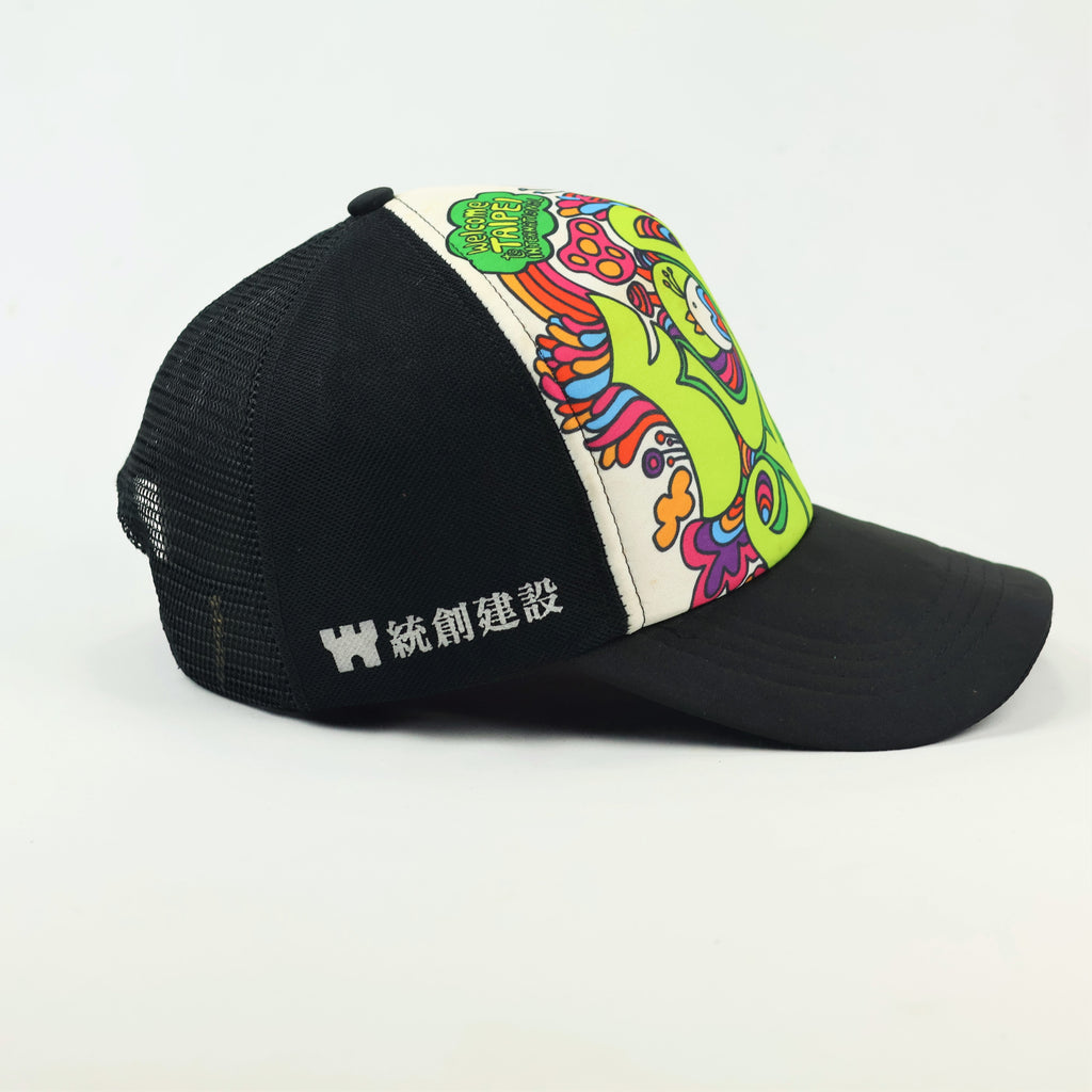 Retro Taipei Fora Exp Souvenir Trucker Cap – Mesh Back Baseball Hat