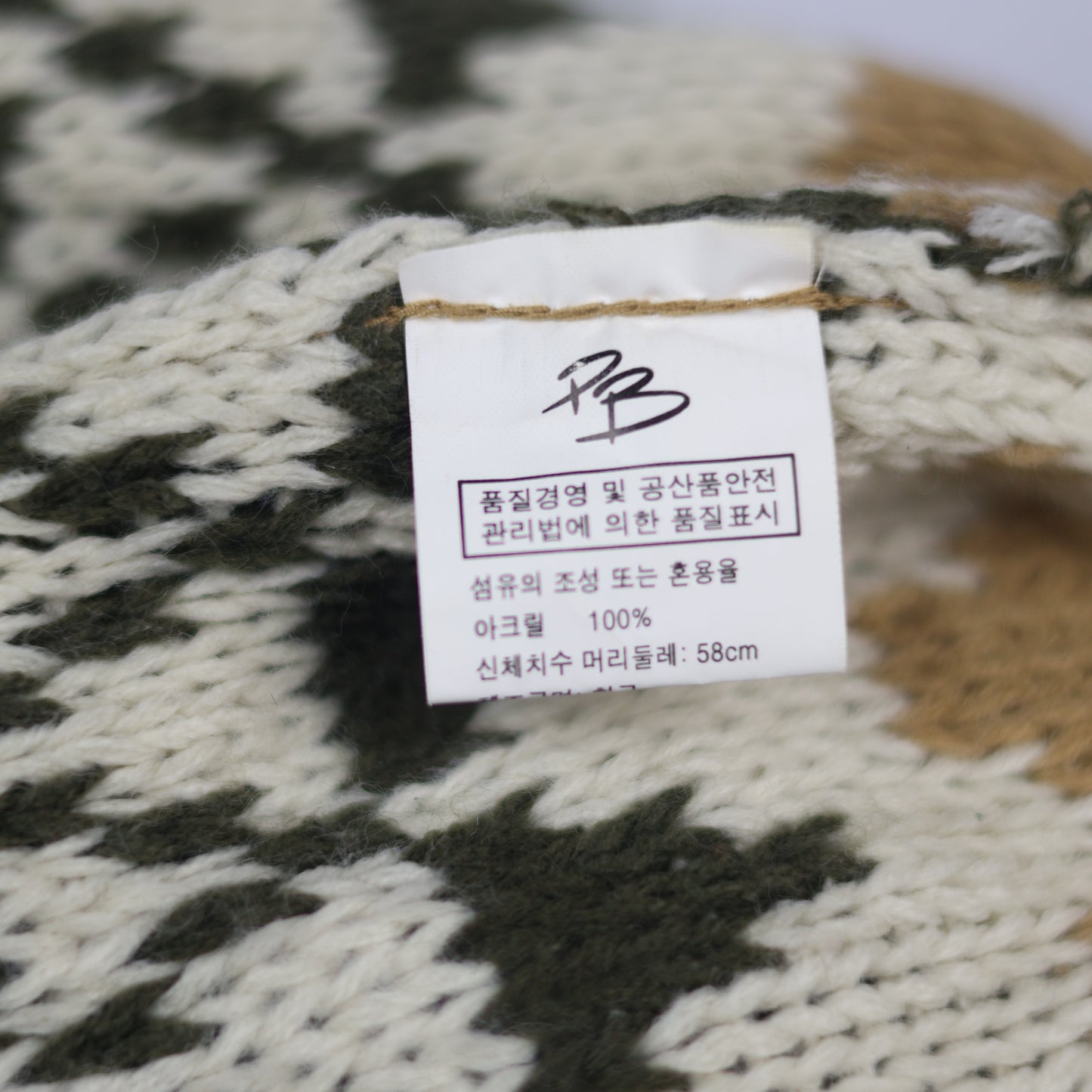 Cozy Nordic Pattern Bobble Hat | Earth Tone Winter Cap | Retro Ski Style