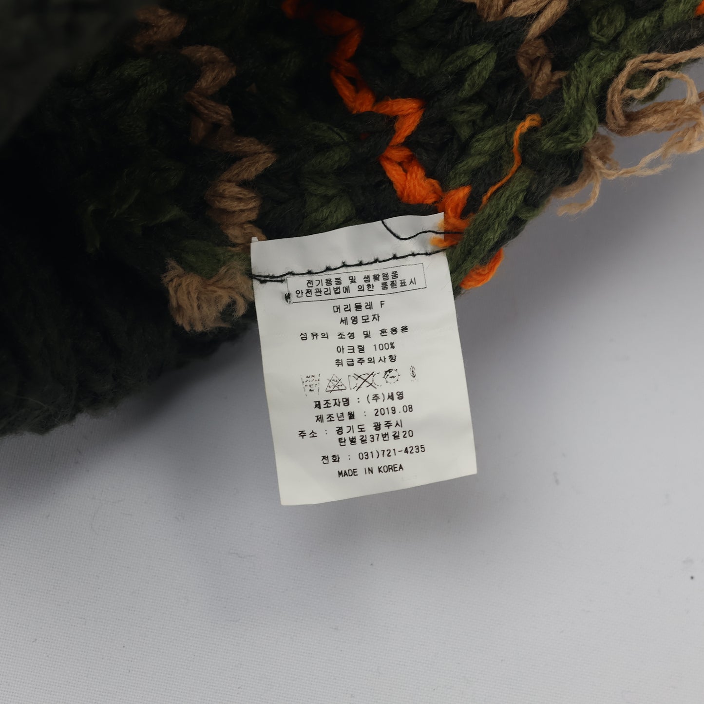 Made in Korea Zig-Zag Knit Beanie | Forest Green & Orange Pom Pom Hat | Retro Style