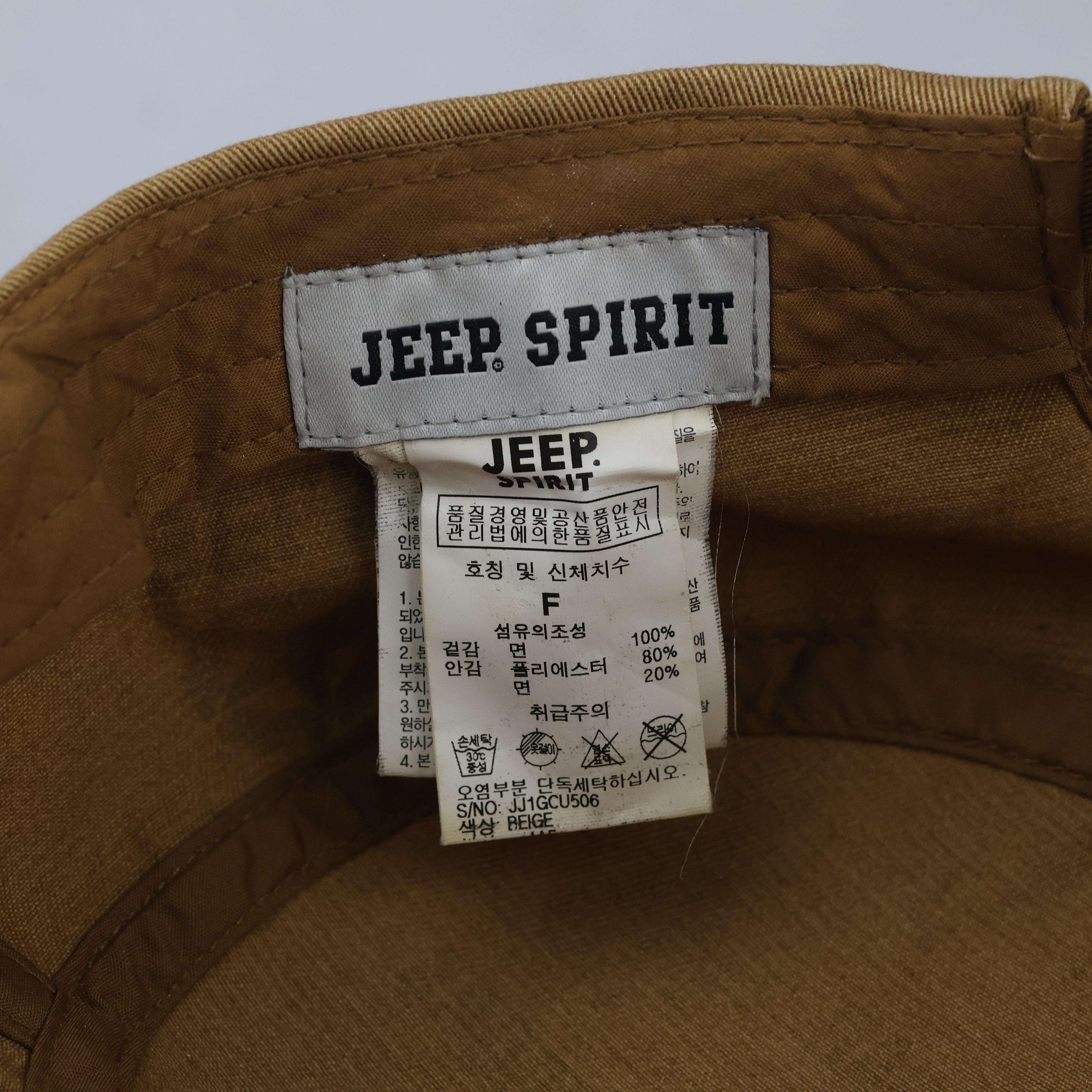 Vintage Jeep Spirit Army Style Hat - Tan Distressed Heritage Flat Top Cap
