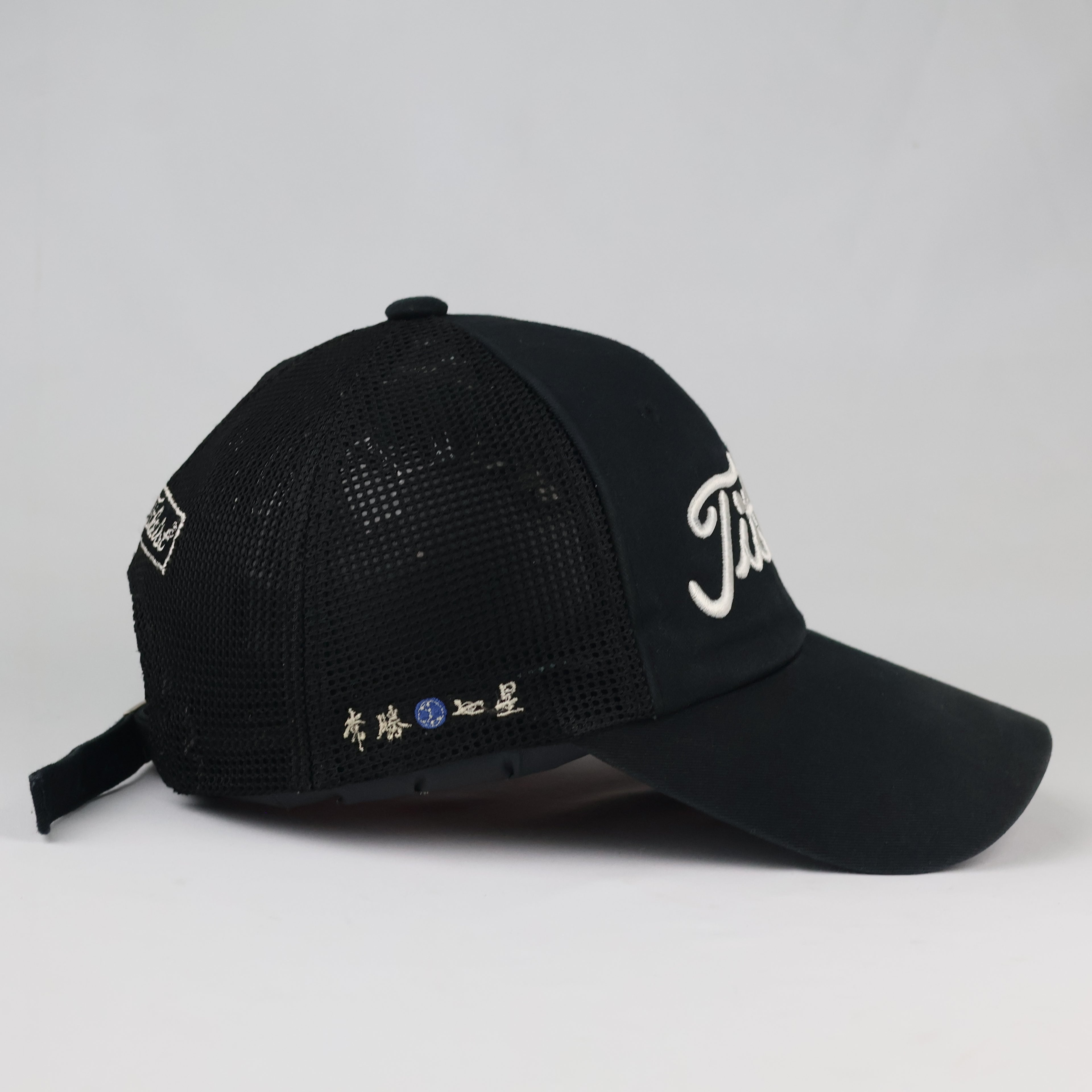Titleist Embroidered Spellout Hat | Thrifted Athletic Mesh Cap 57-59cm