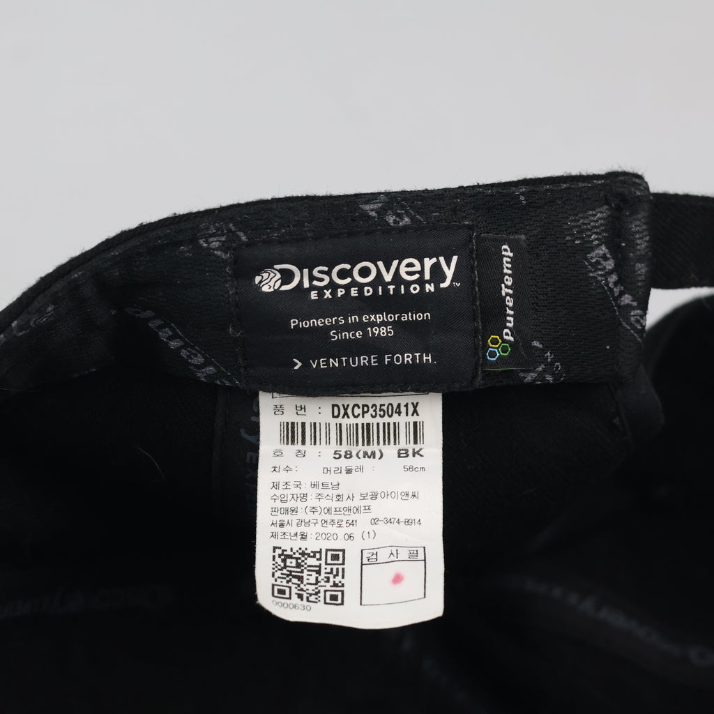 Vintage Style Discovery Expedition Baseball Hat - Black Outdoors Patrol Cap