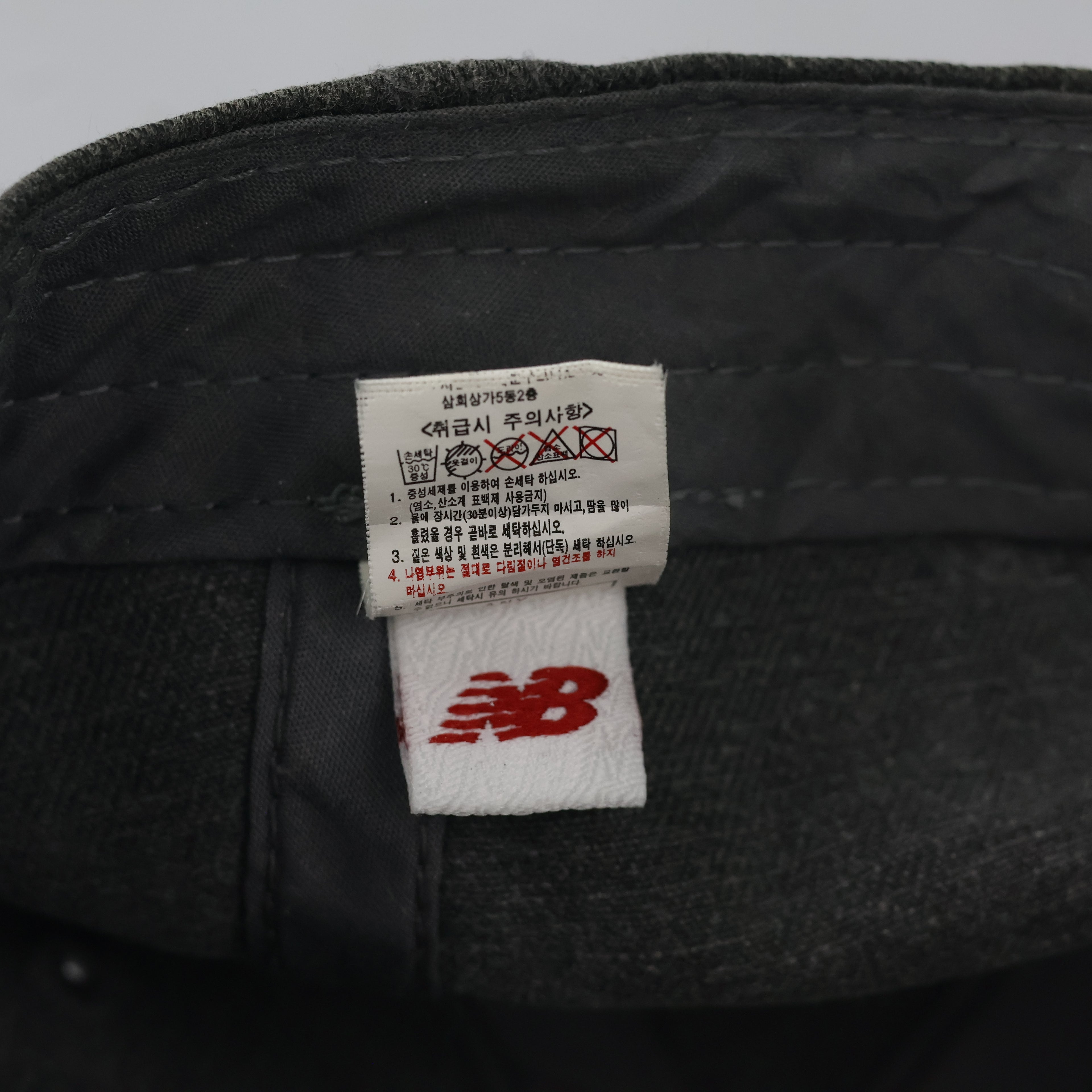 New Balance 997 Embroidered Dad Cap | Thrifted Sport Hat 56-58cm