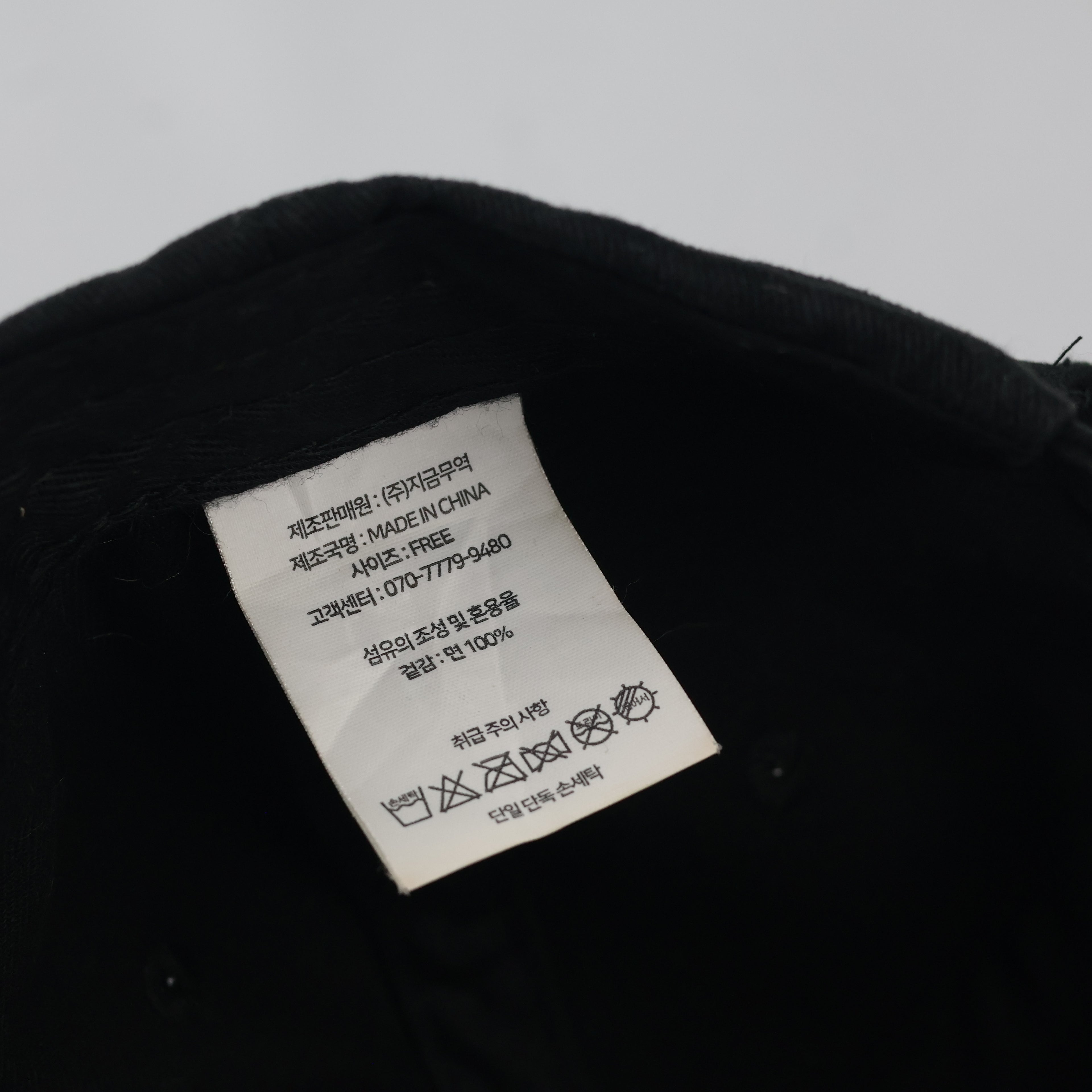 Vintage LA Embroidered Cotton Hat - Solid Black Minimalist Thrifted Cap